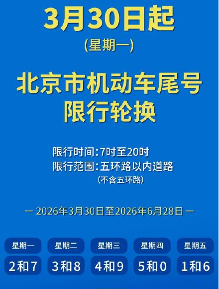 未命名1774609598.png