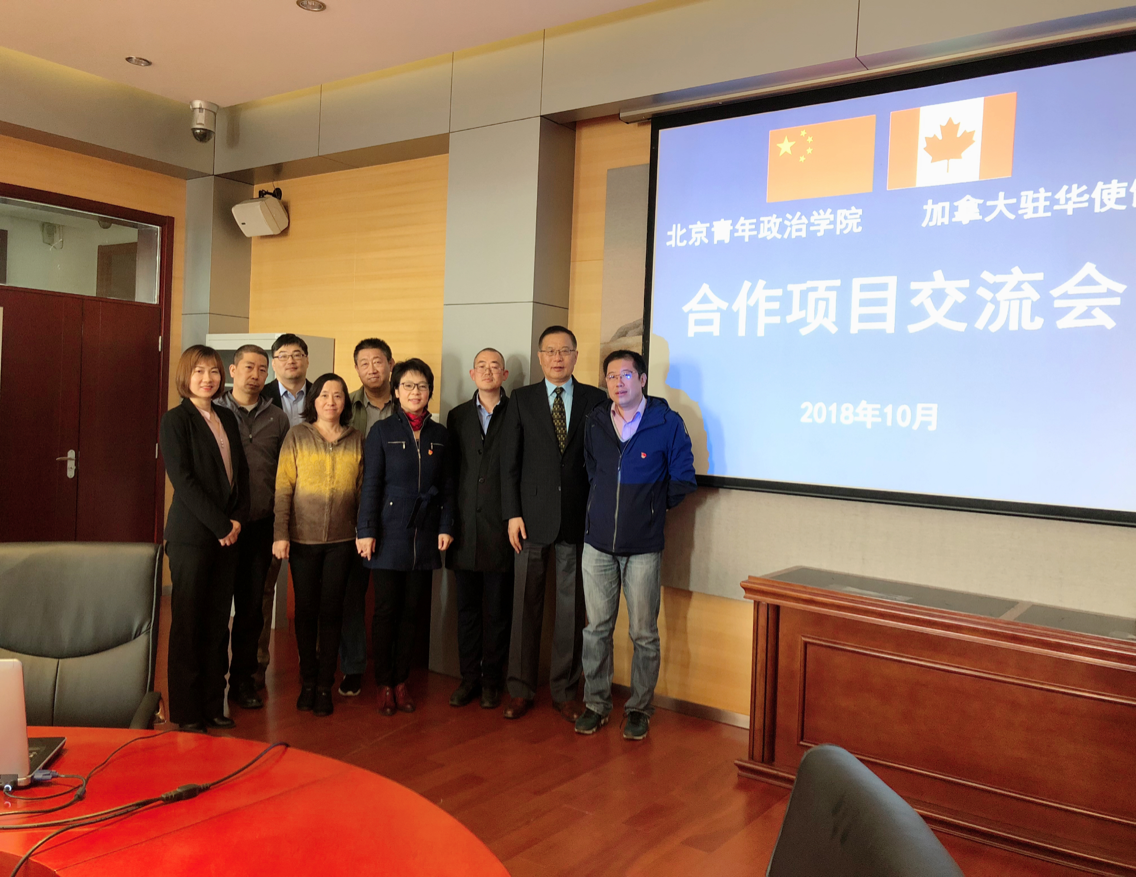 微信图片_20181029131507.jpg