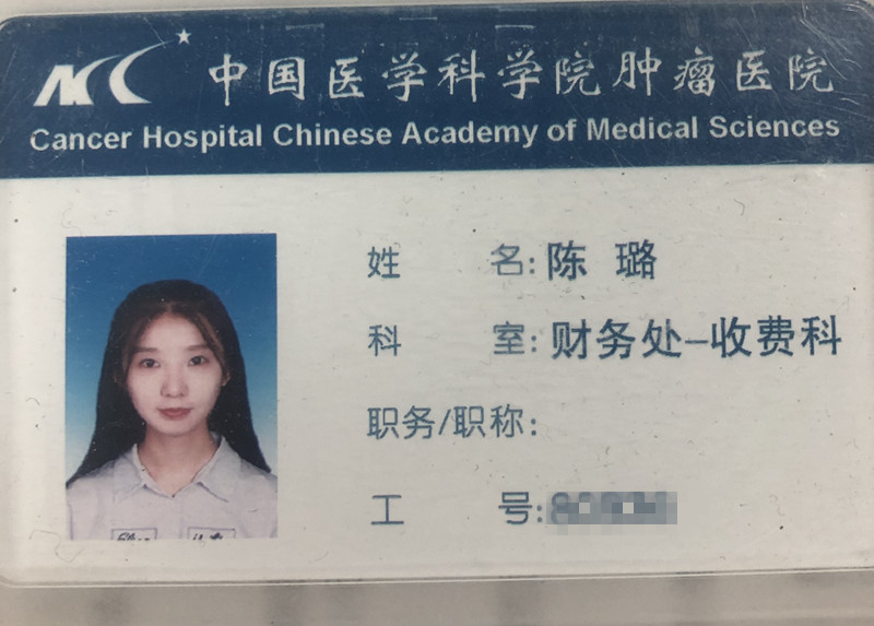 陈璐_副本.jpg