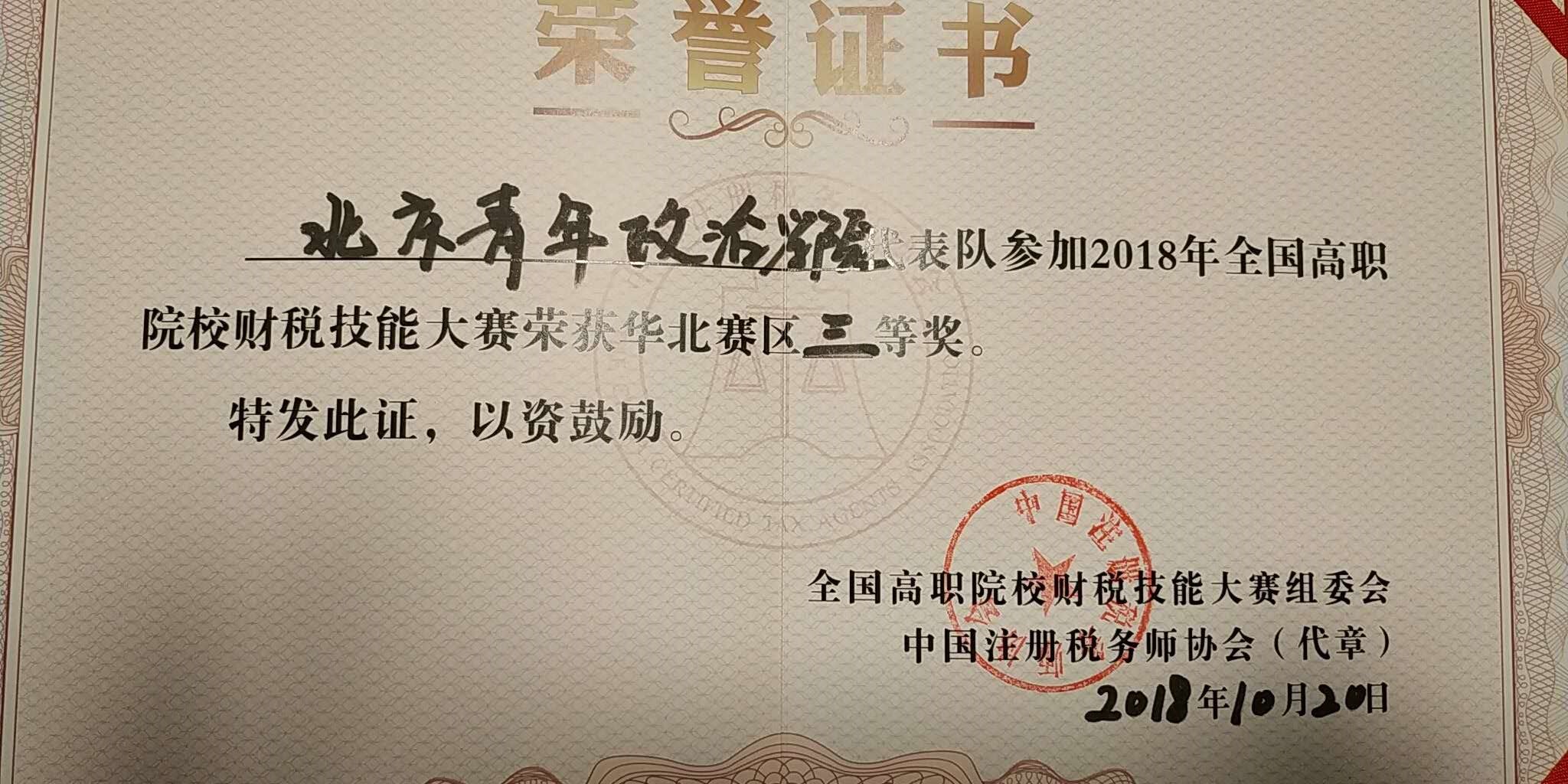 集体.jpg