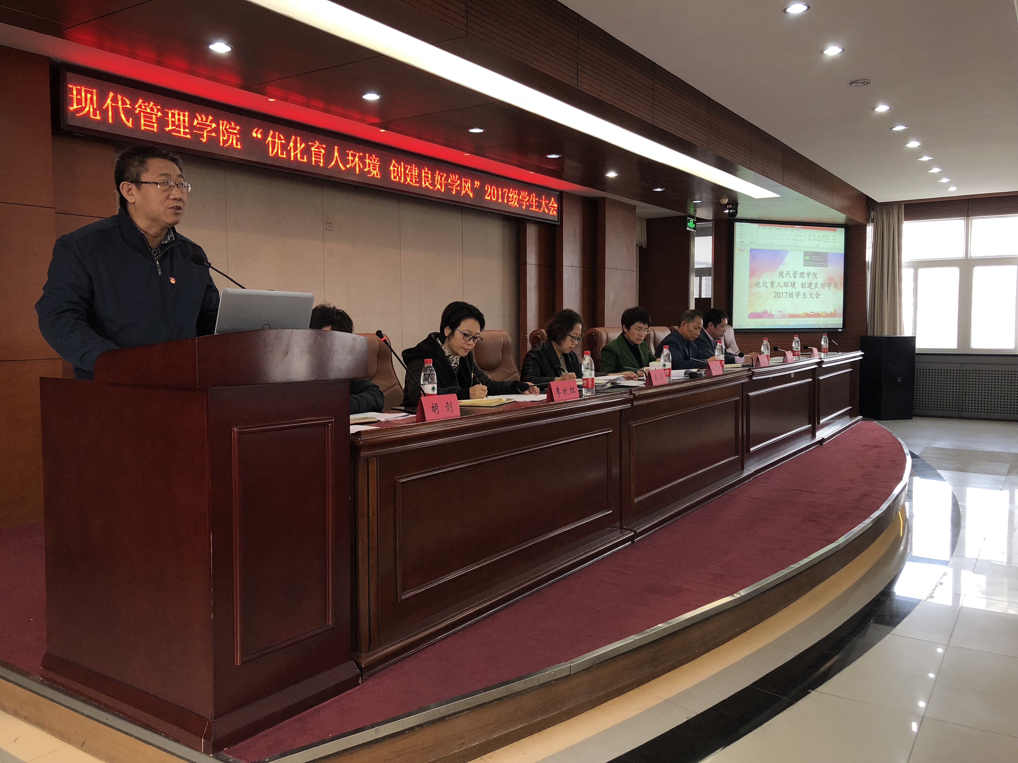 高嵩老师发言.jpg