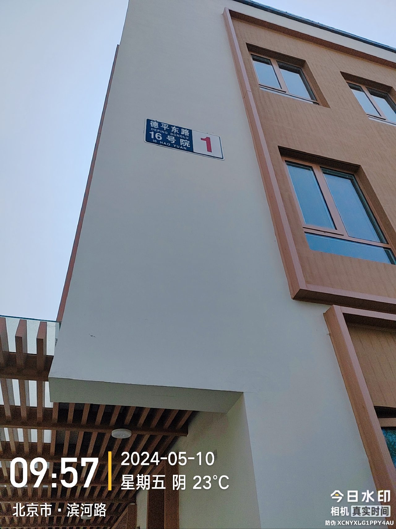 d0436548-ff38-4360-9719-31198cb3293c.jpg