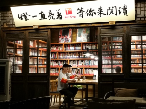 (2-2)胡鑫晔-灯一直亮着，等你来阅读