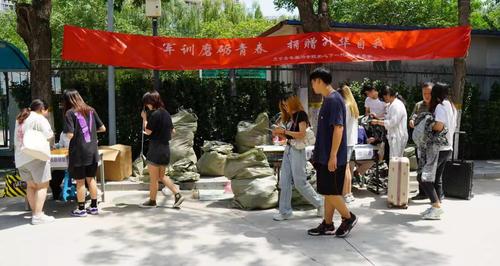 工会退休办--李双--捐赠升华自我