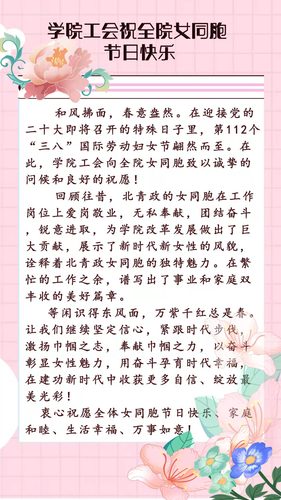 反面