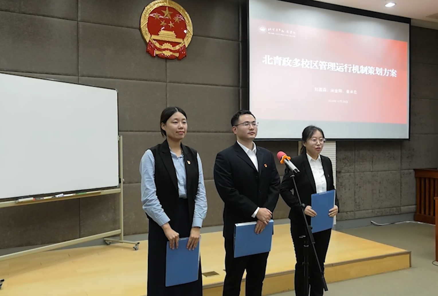 姜承宏 刘鑫淼 宋金阳.png