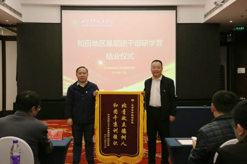 赠送锦旗.jpg