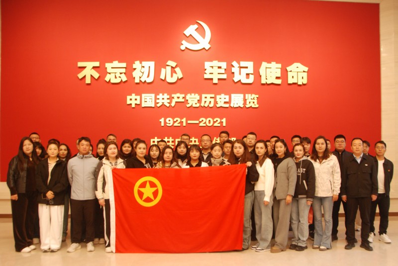 党史馆参观.jpg