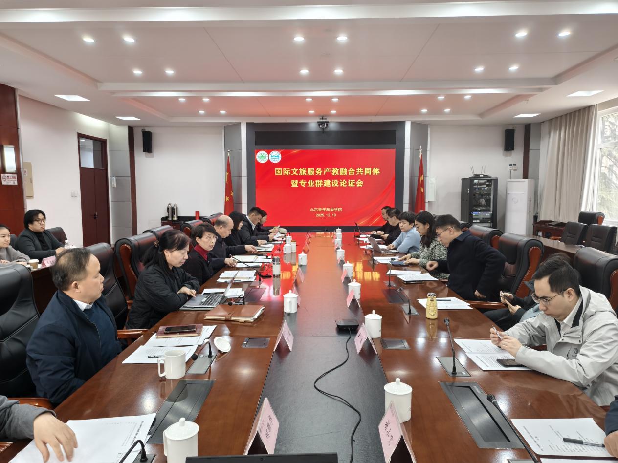 国际文旅.jpg