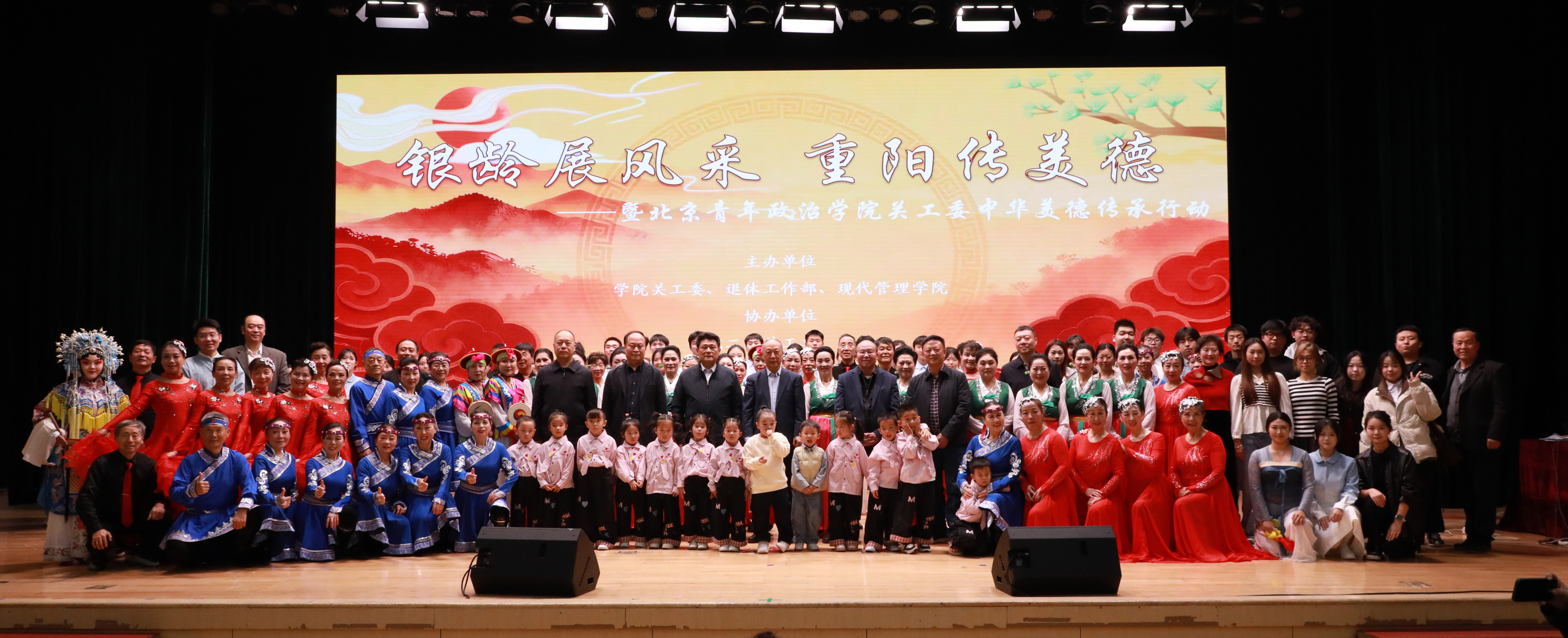 大合影.jpg