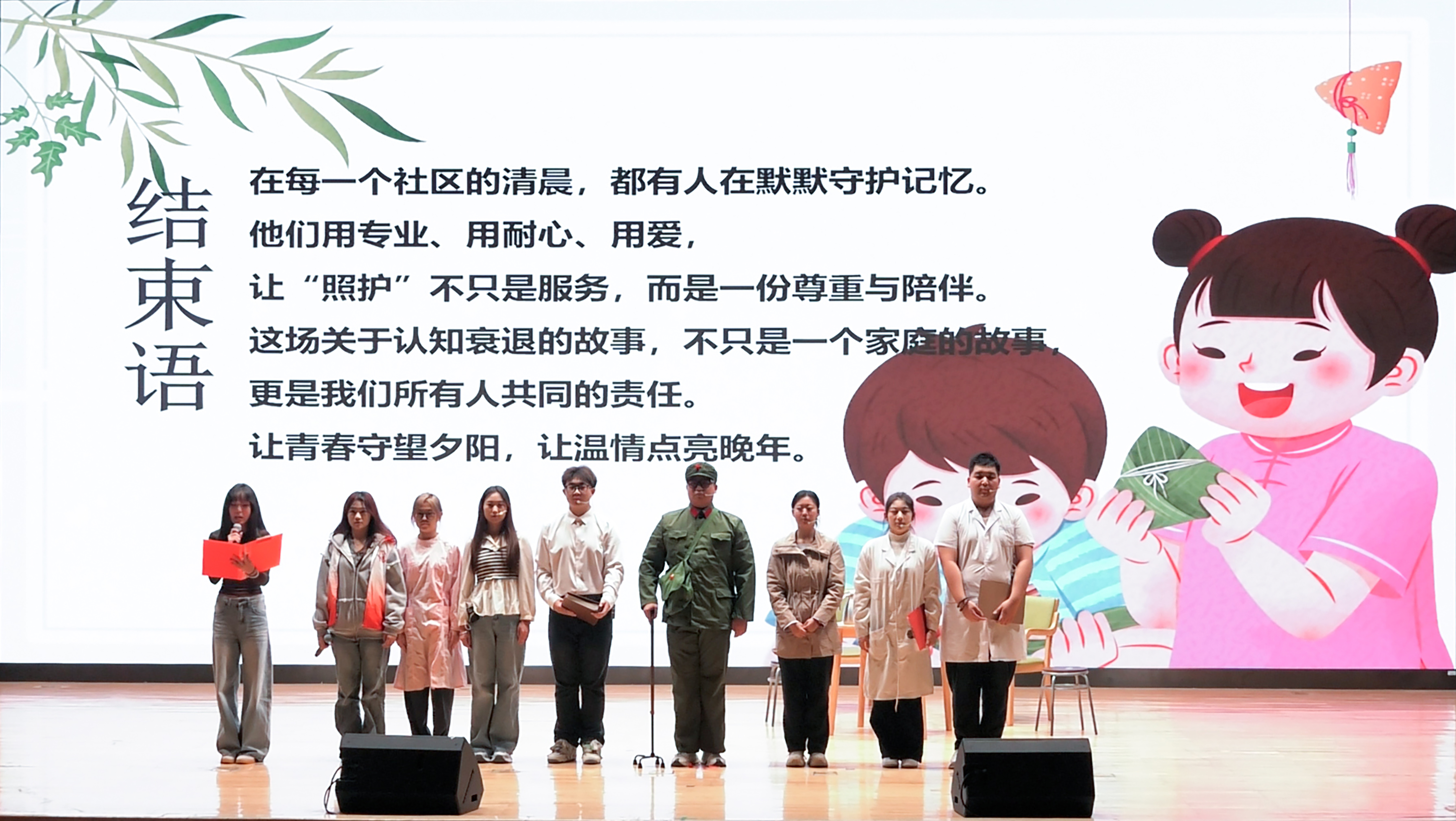 《记忆的守护》.jpg