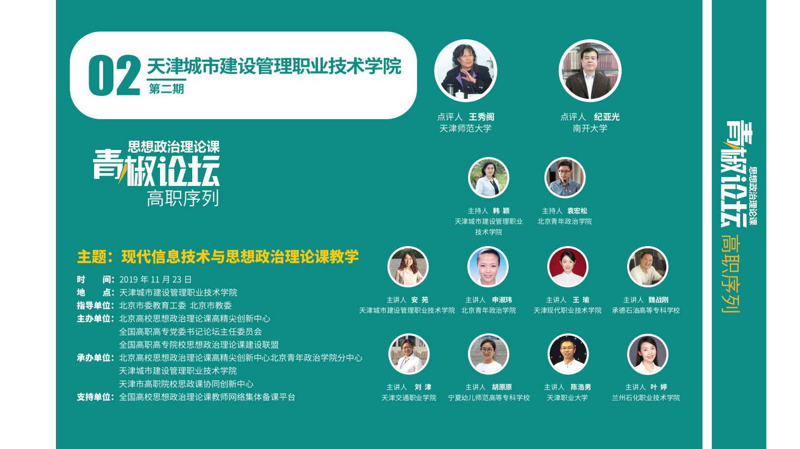 高职序列5.jpg