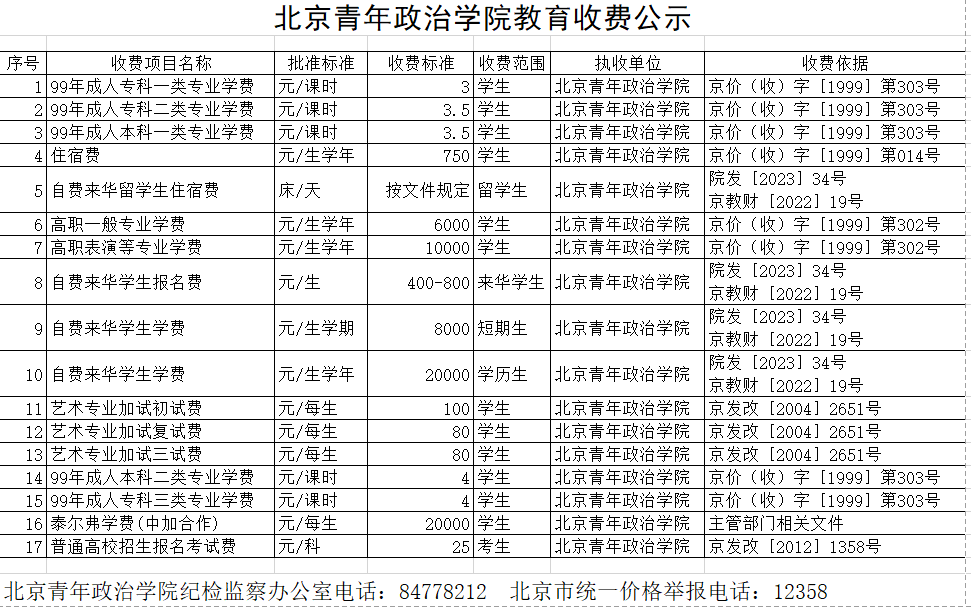 d6fa0d7aea5631fa22207ae536138dc4.png