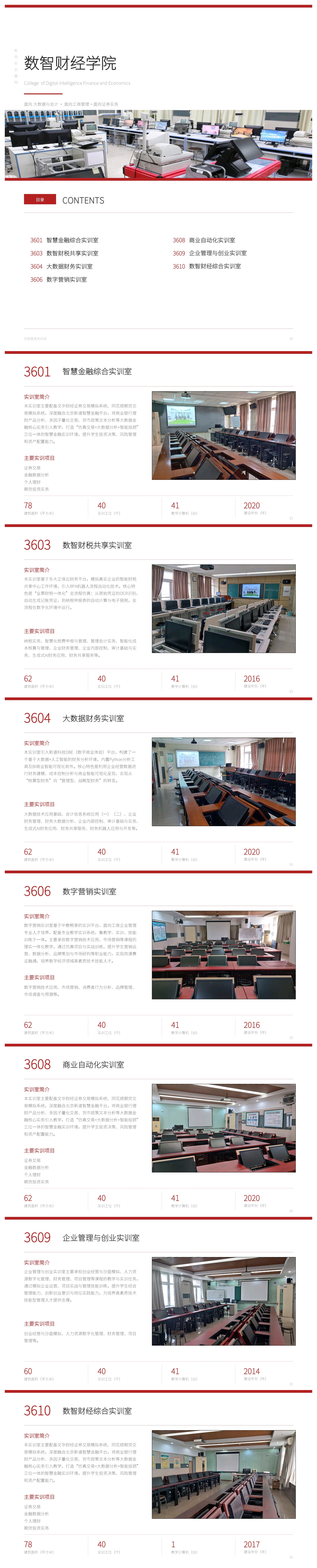 微信图片_20260920161820_43_18.jpg