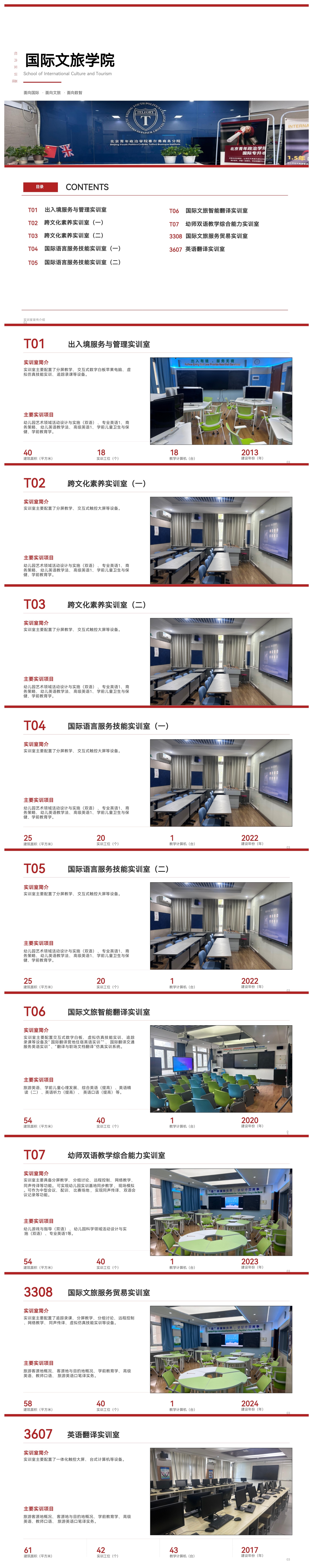 微信图片_20260920150734_40_18.jpg