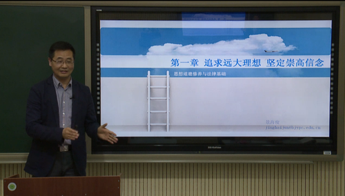 景海俊课程展示2 景海俊课程展示2