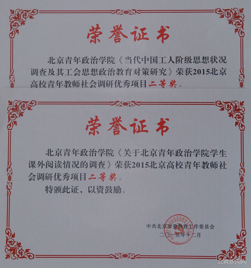 二等奖.jpg