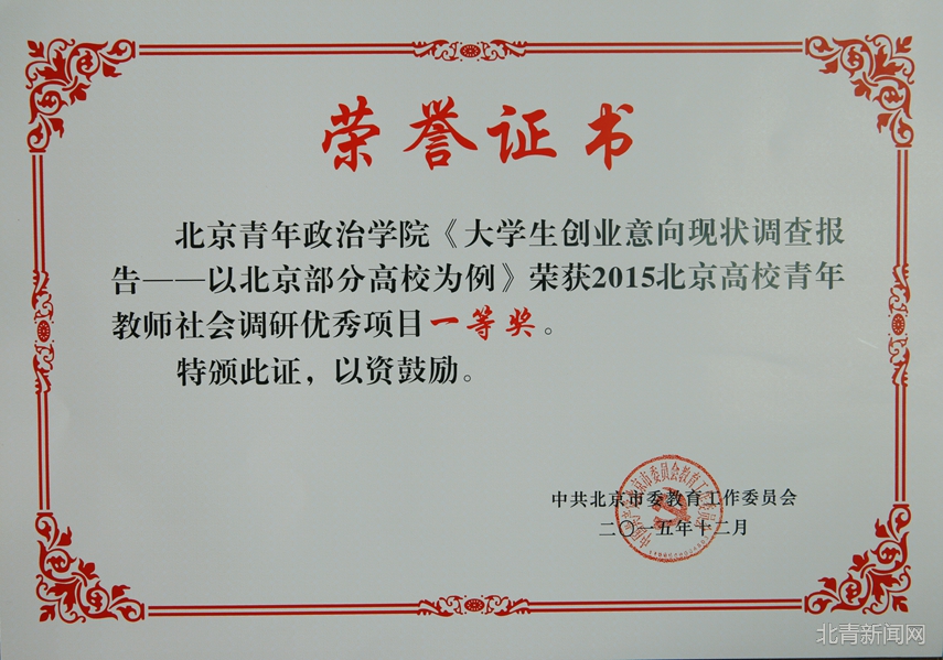 一等奖.jpg