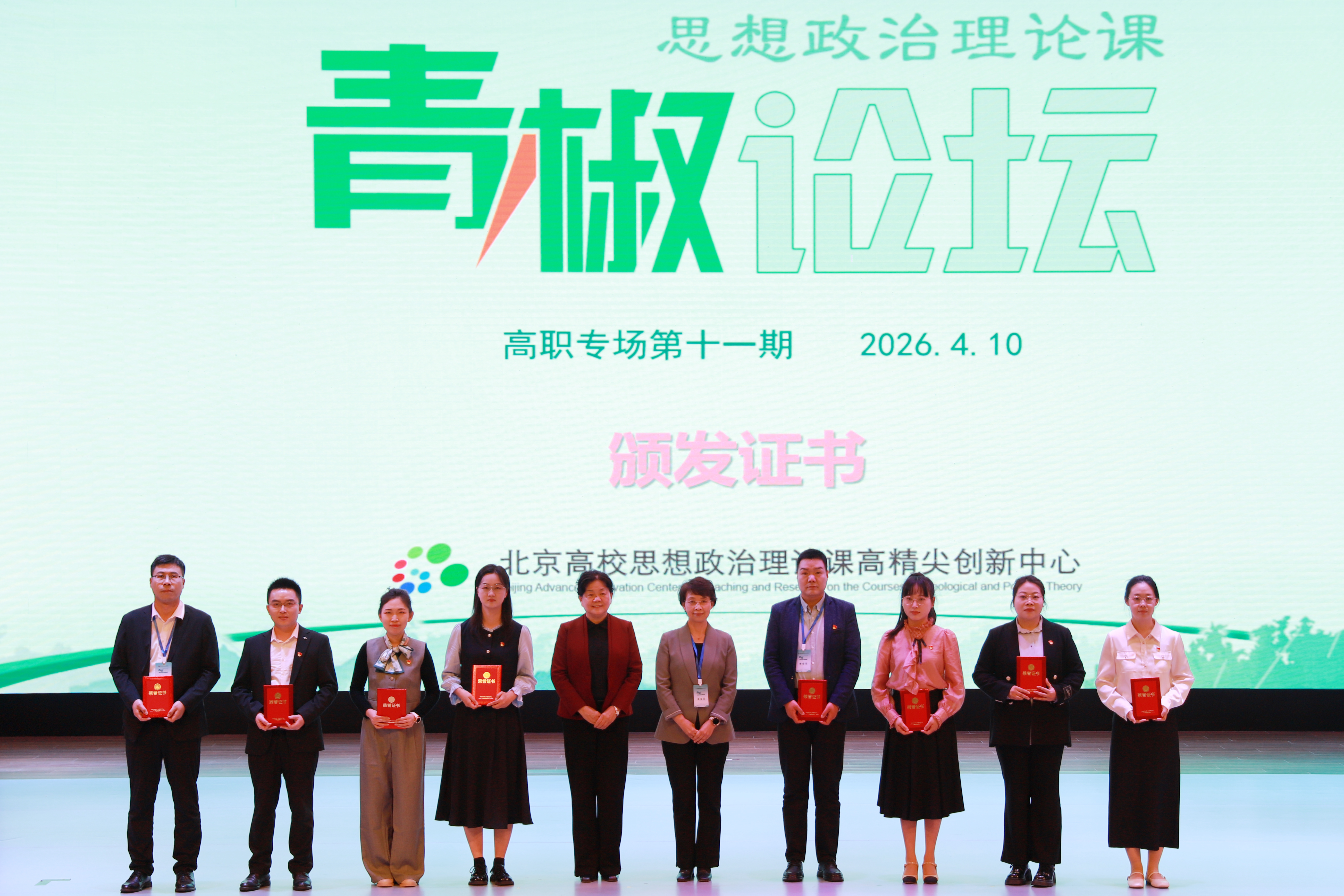 微信图片_20260413082843_45_248.jpg