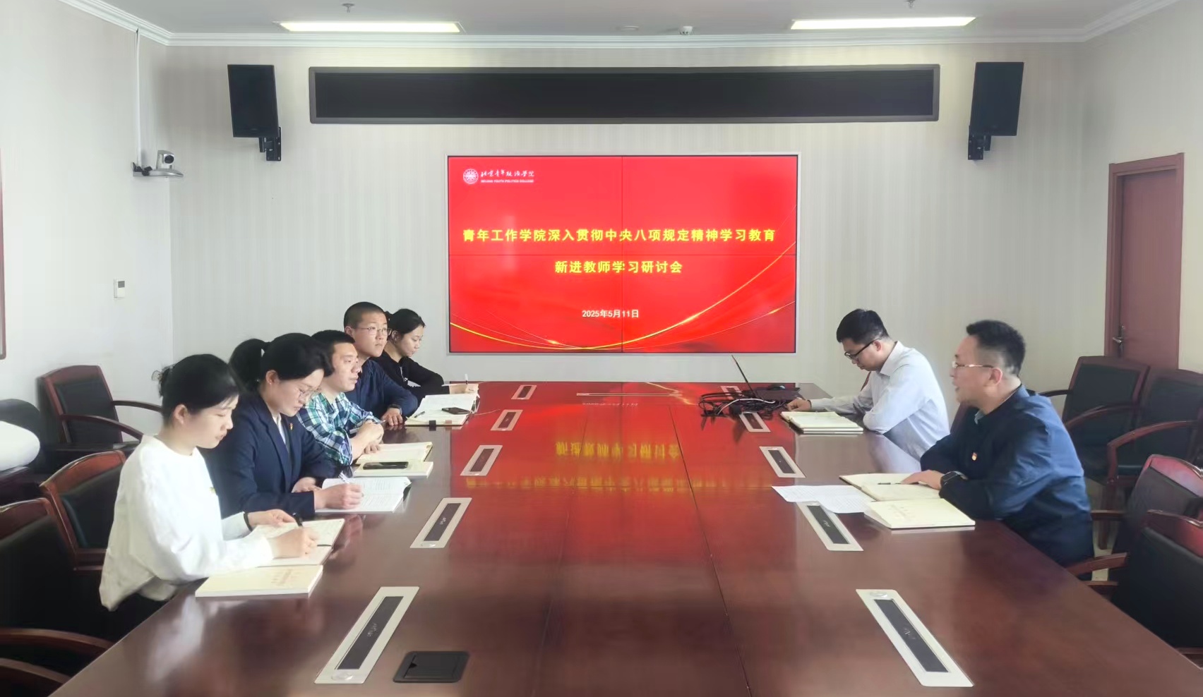 新教师座谈.jpg