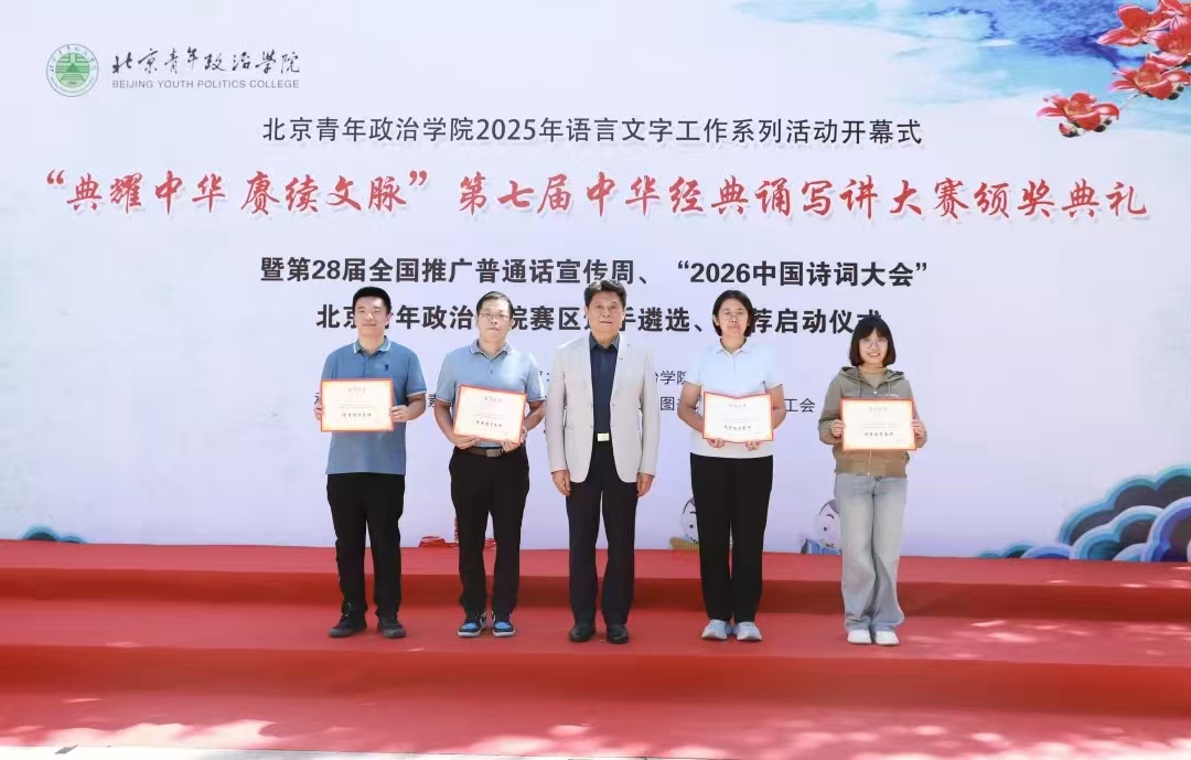 微信图片_20250925174755.jpg