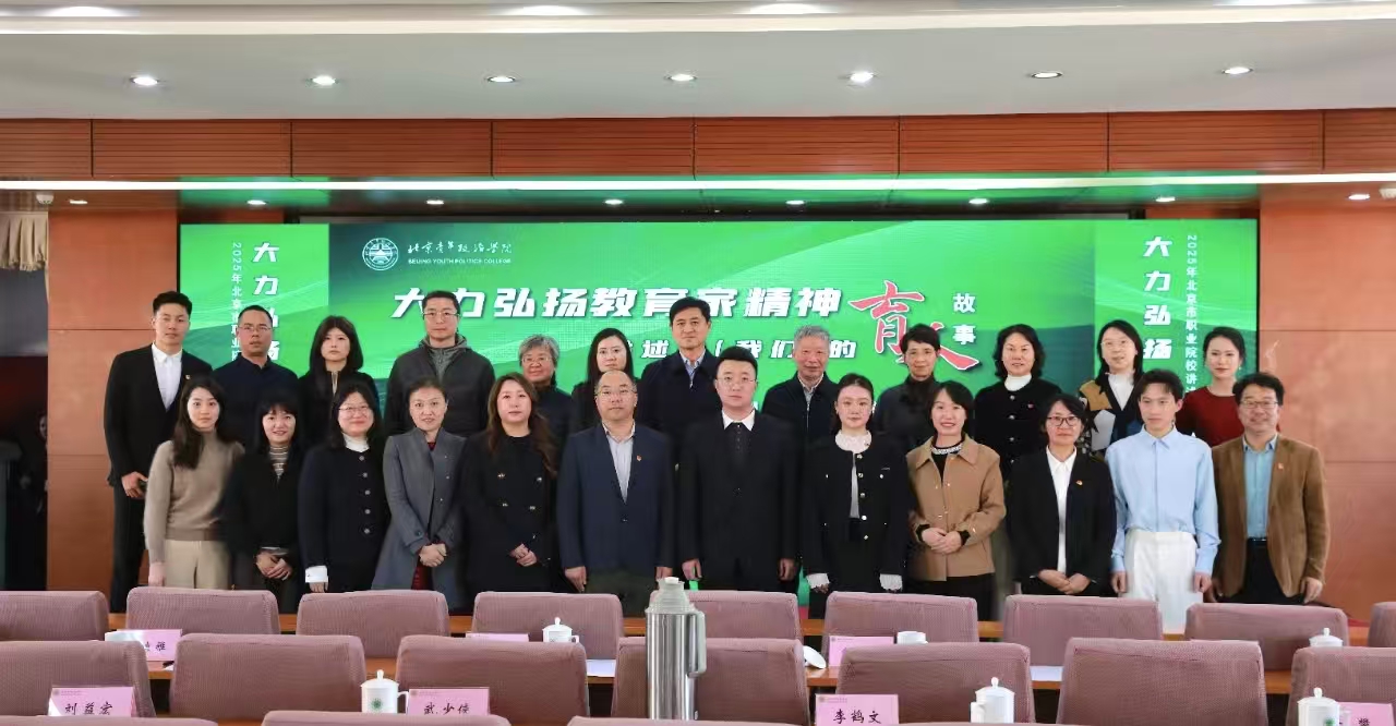 微信图片_20251103091125.jpg