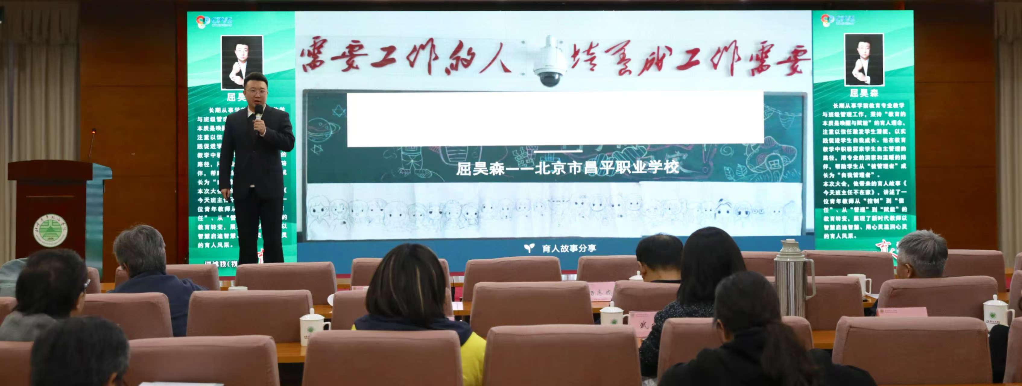 微信图片_20251103091150.jpg
