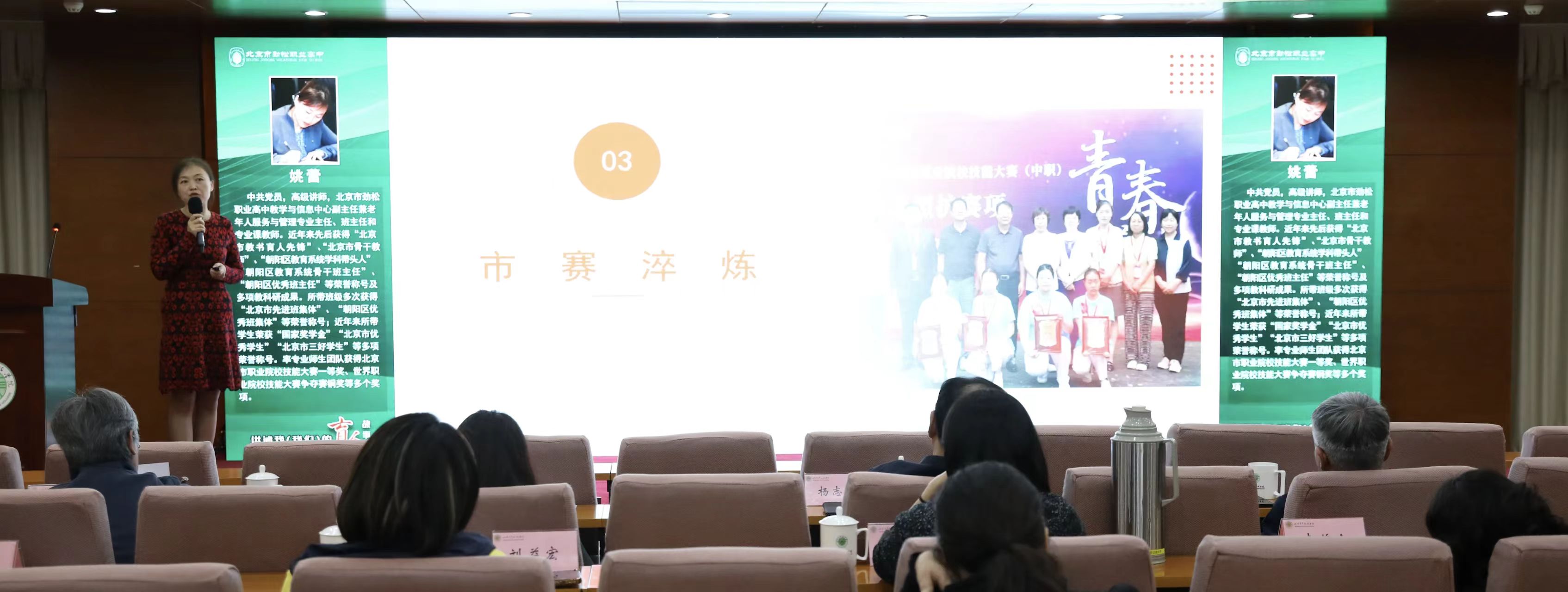 微信图片_20251103091157.jpg