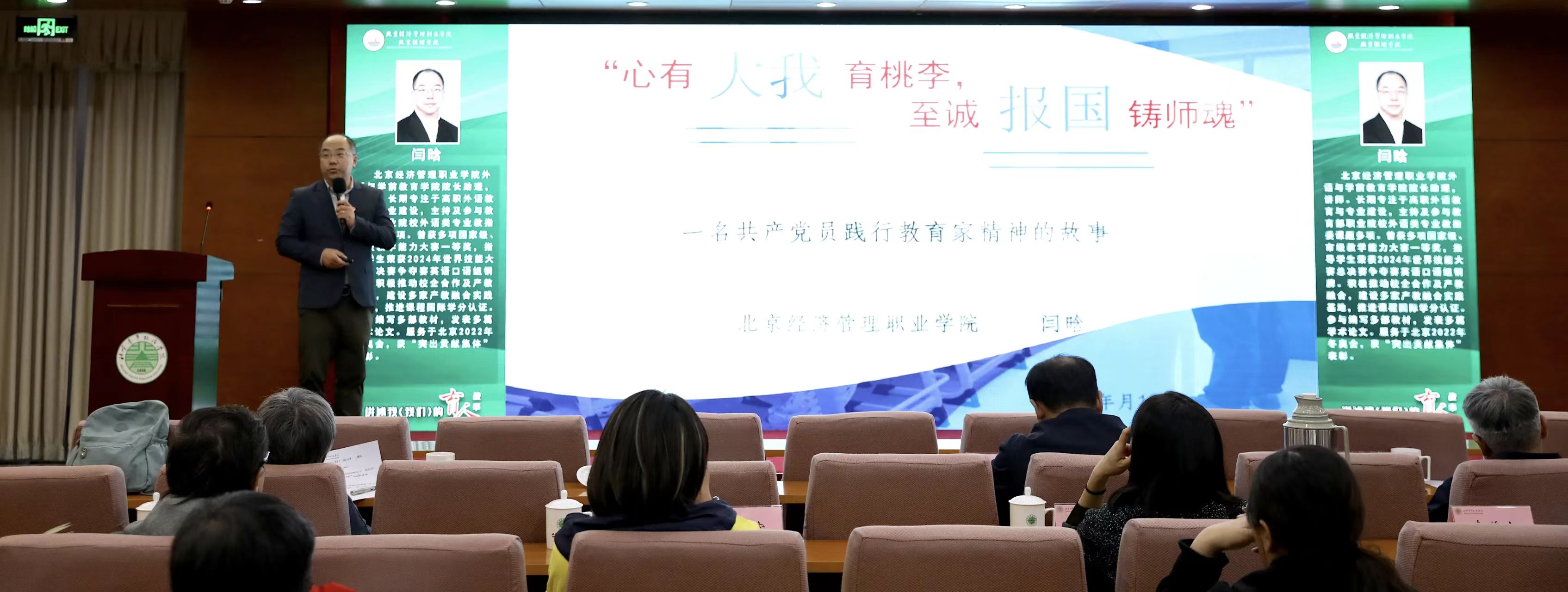 微信图片_20251103091154.jpg