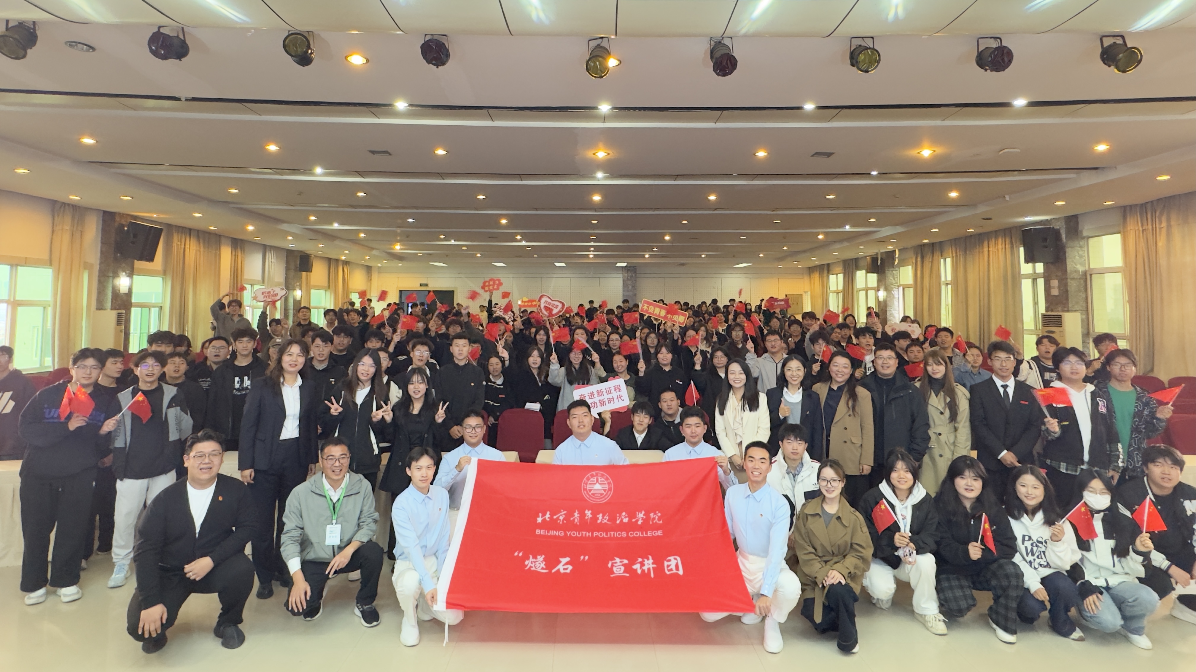 “强国强音”系列宣讲走进陕西能源职业技术学院.jpg