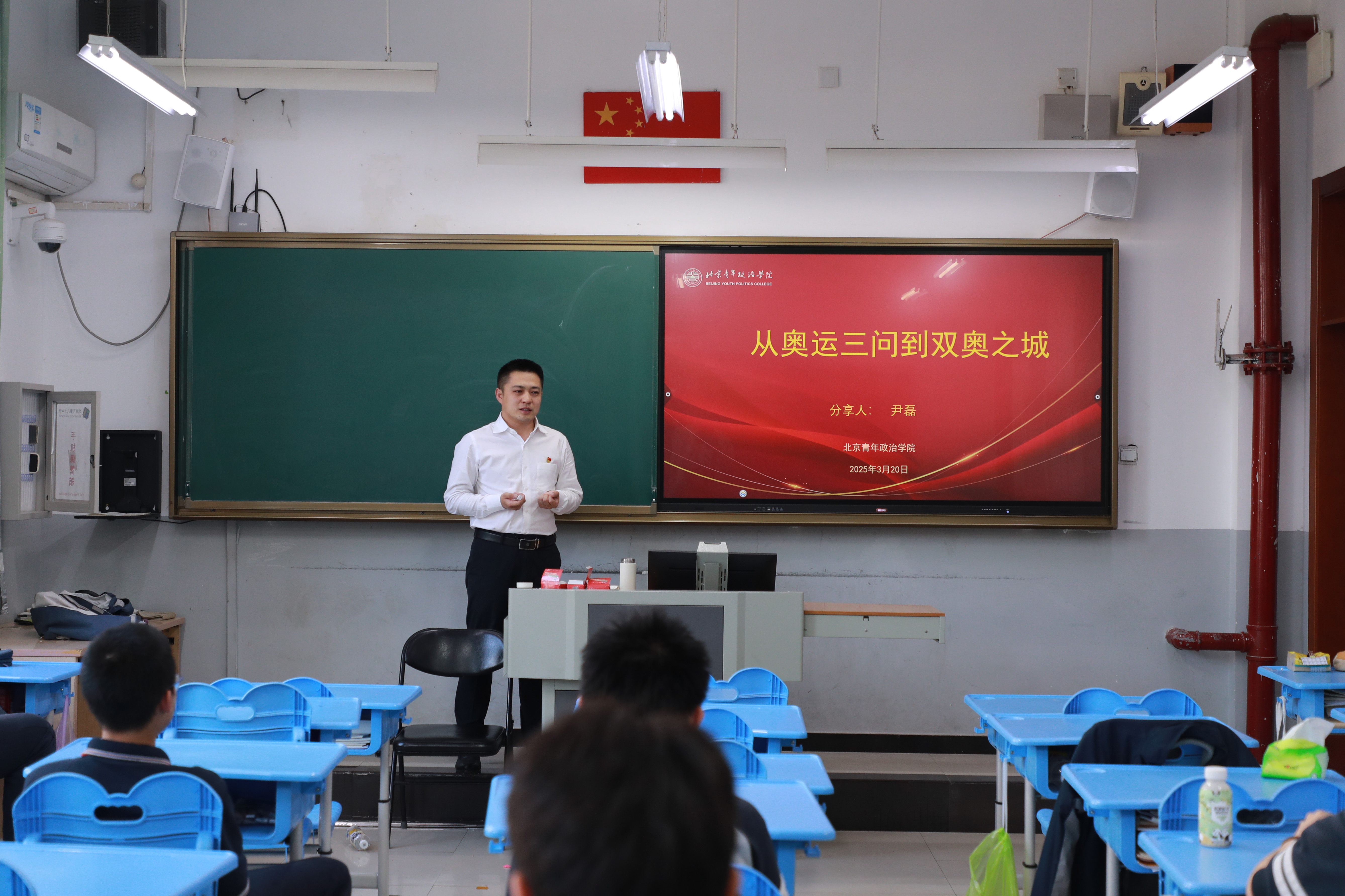 11.尹磊在八十中初中部授课.JPG