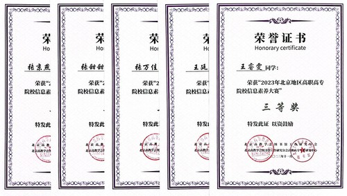 微信图片_20231215092534