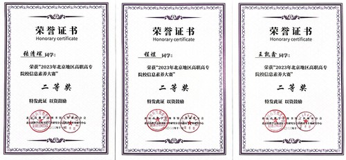 微信图片_20231215093035