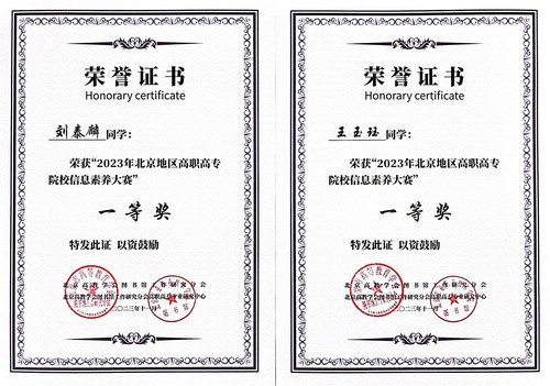 微信图片_20231215093036