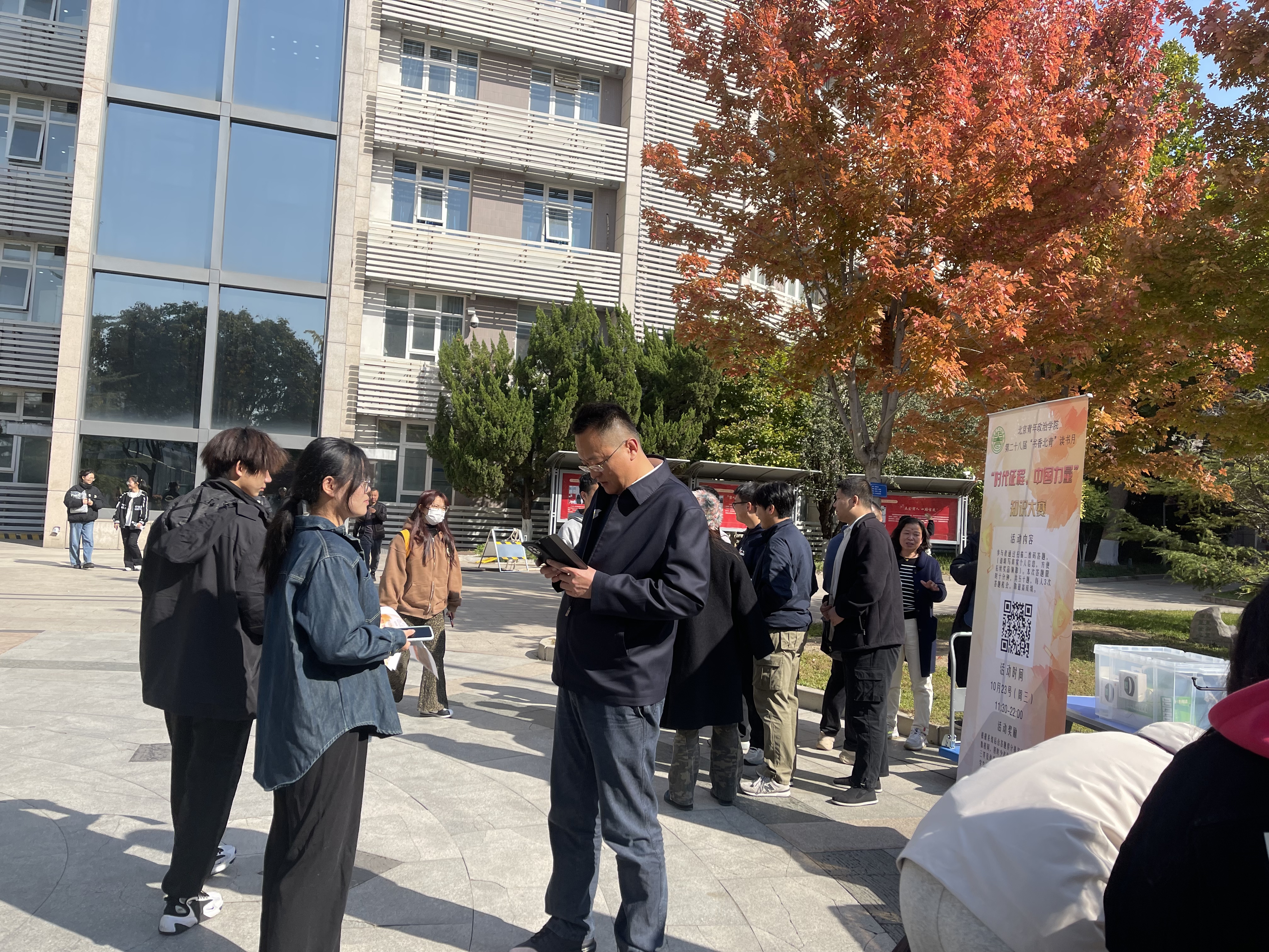 力量答题现场1-青年.jpg