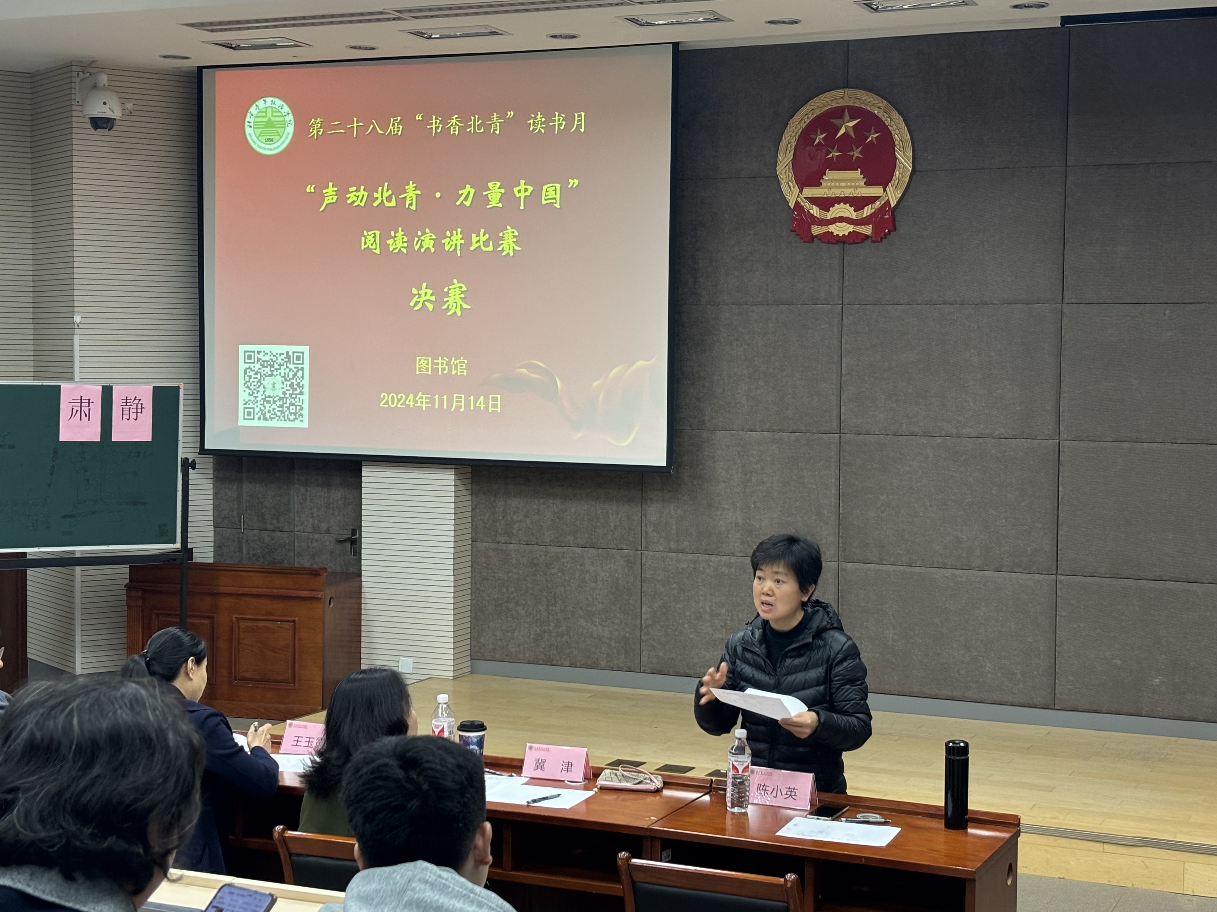 陈小英好点评.jpg