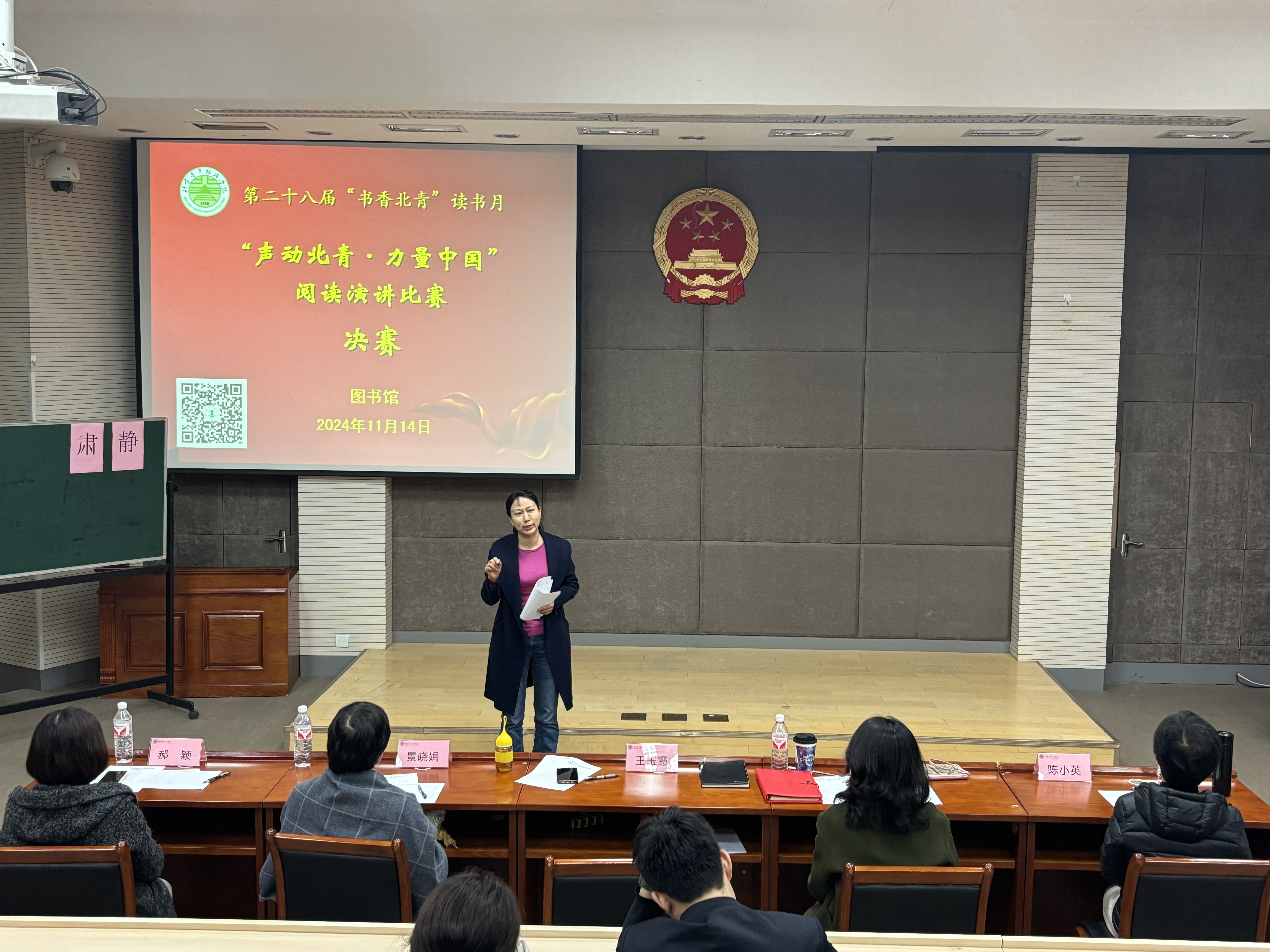 王玉霞总结.jpg