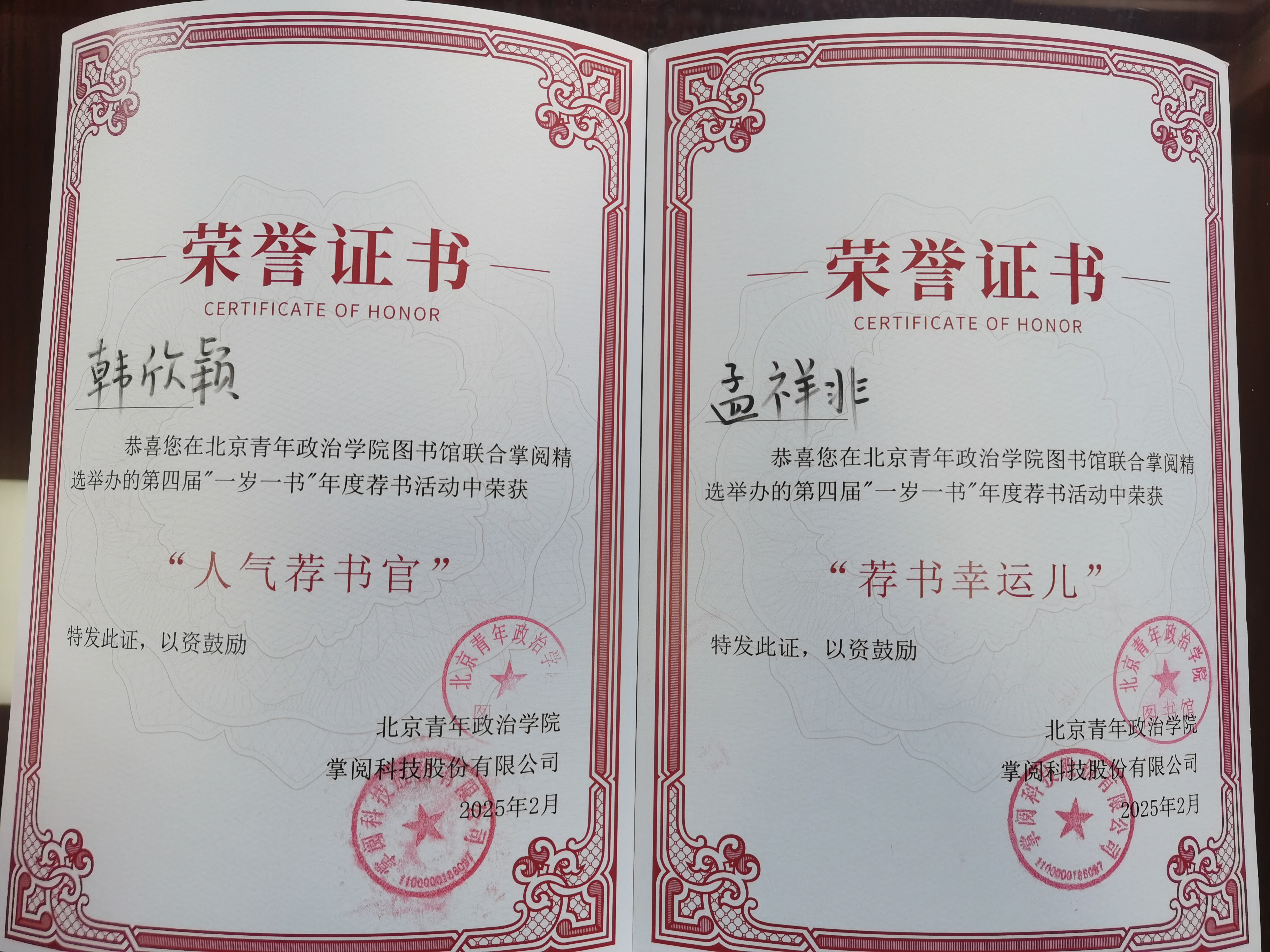 微信图片_20250228144309.jpg