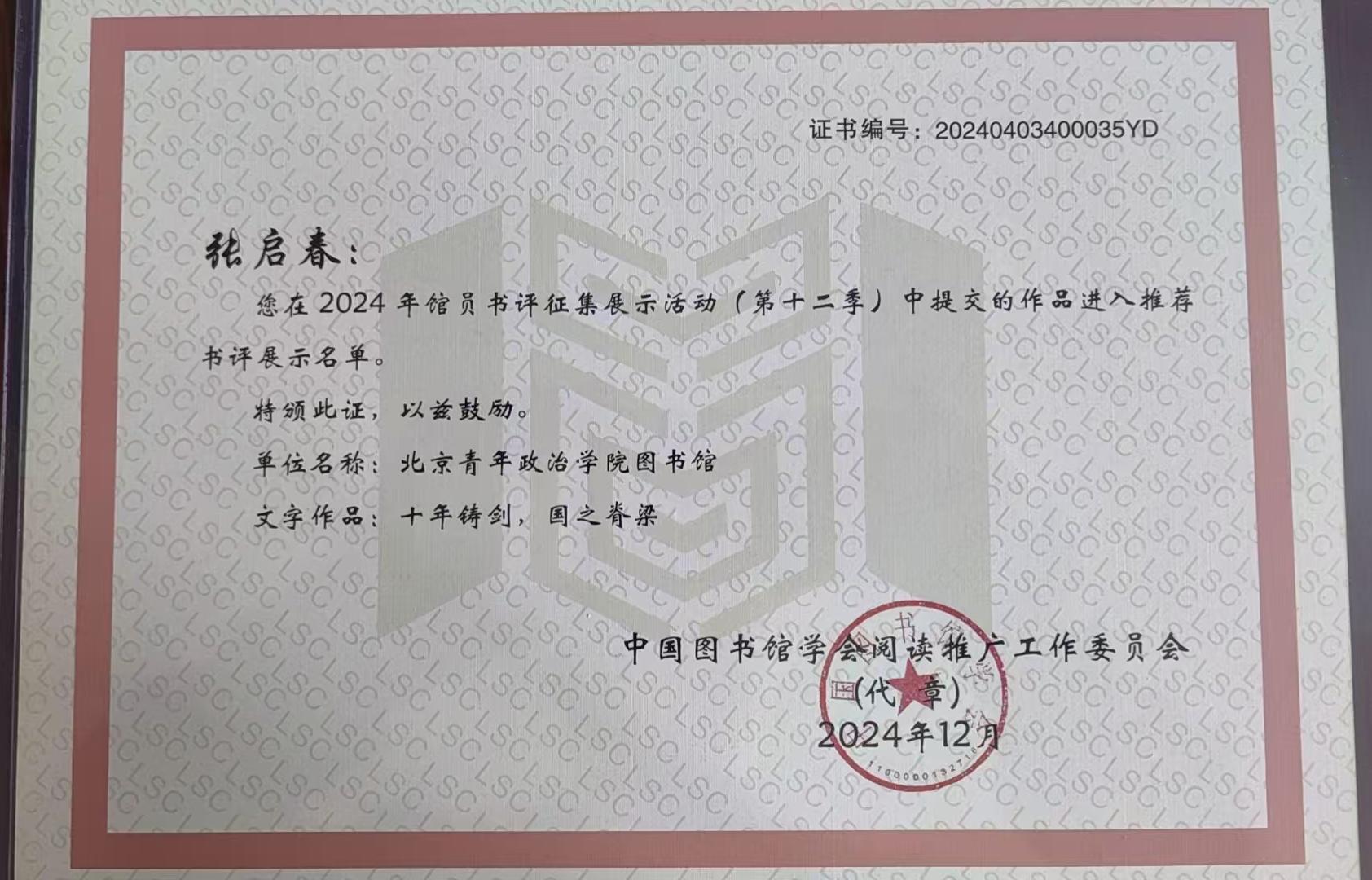微信图片_20250311151809.jpg