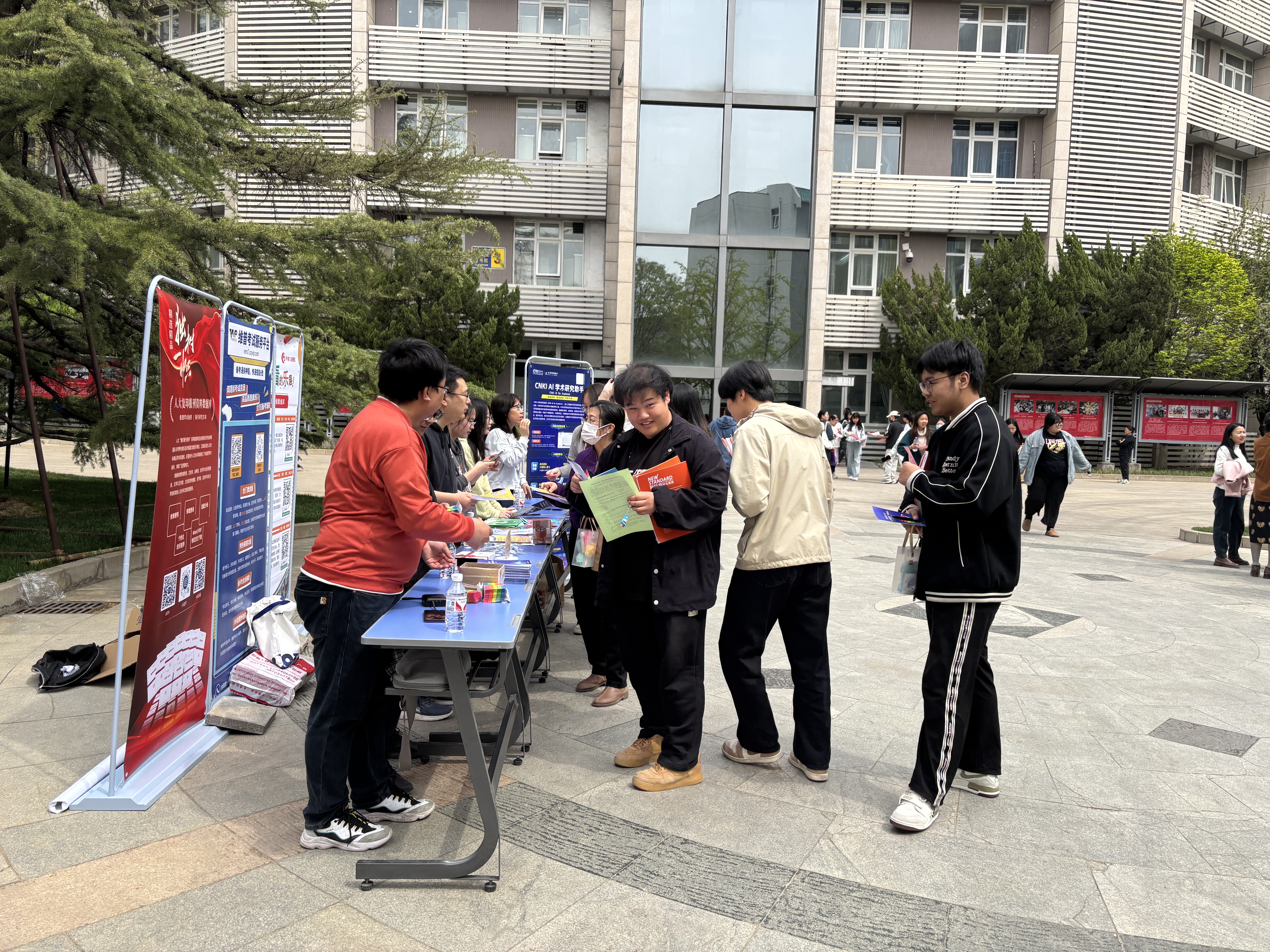 微信图片_20250411091219.jpg