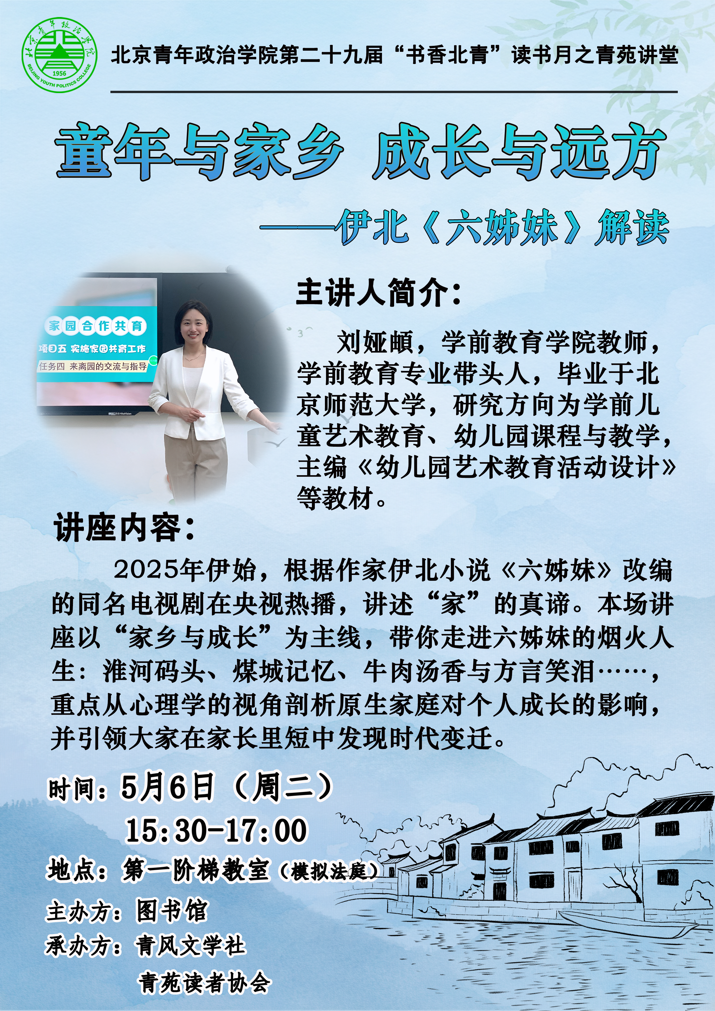 微信图片_20250508144902.png