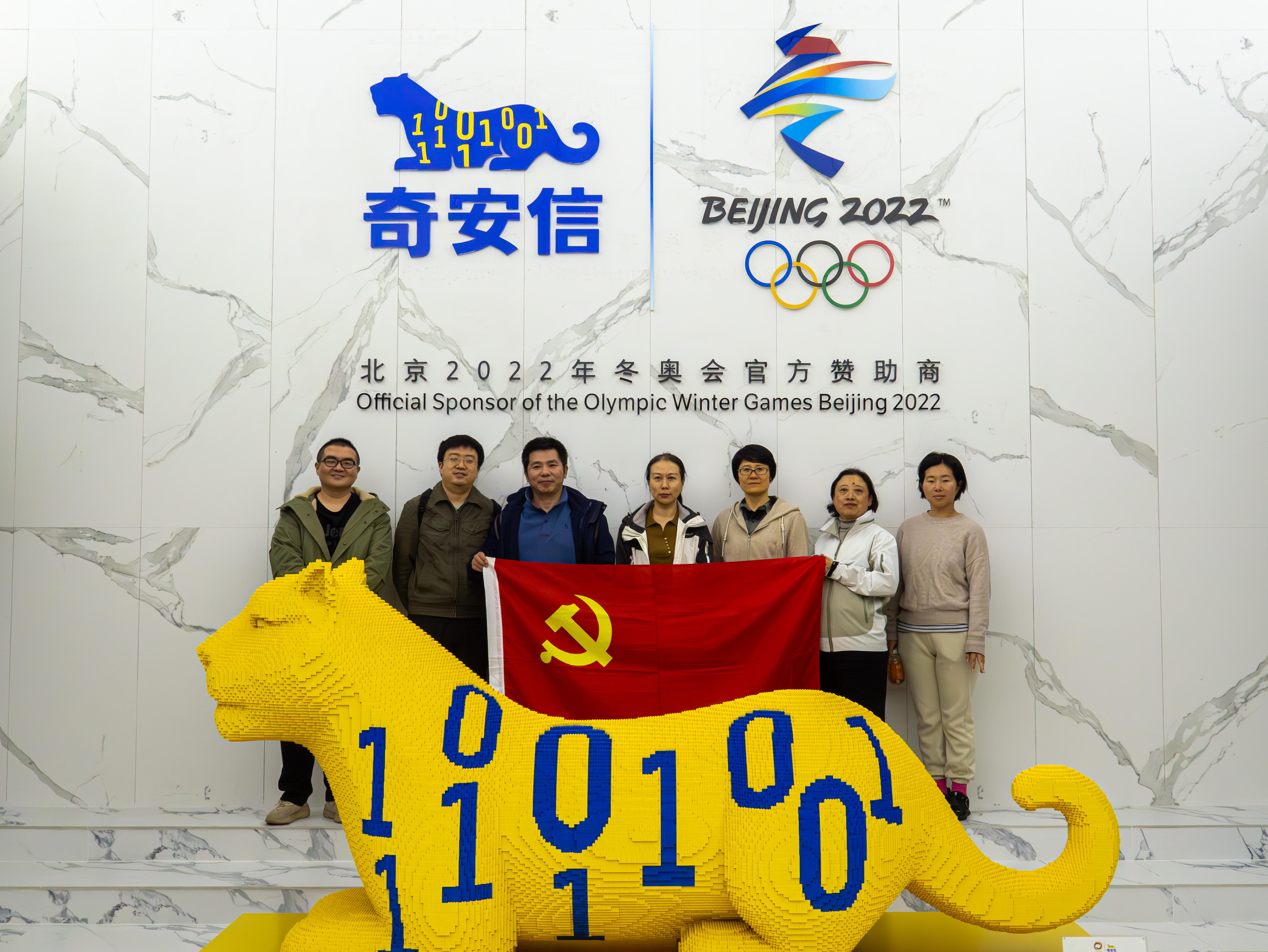 支部合影.jpg