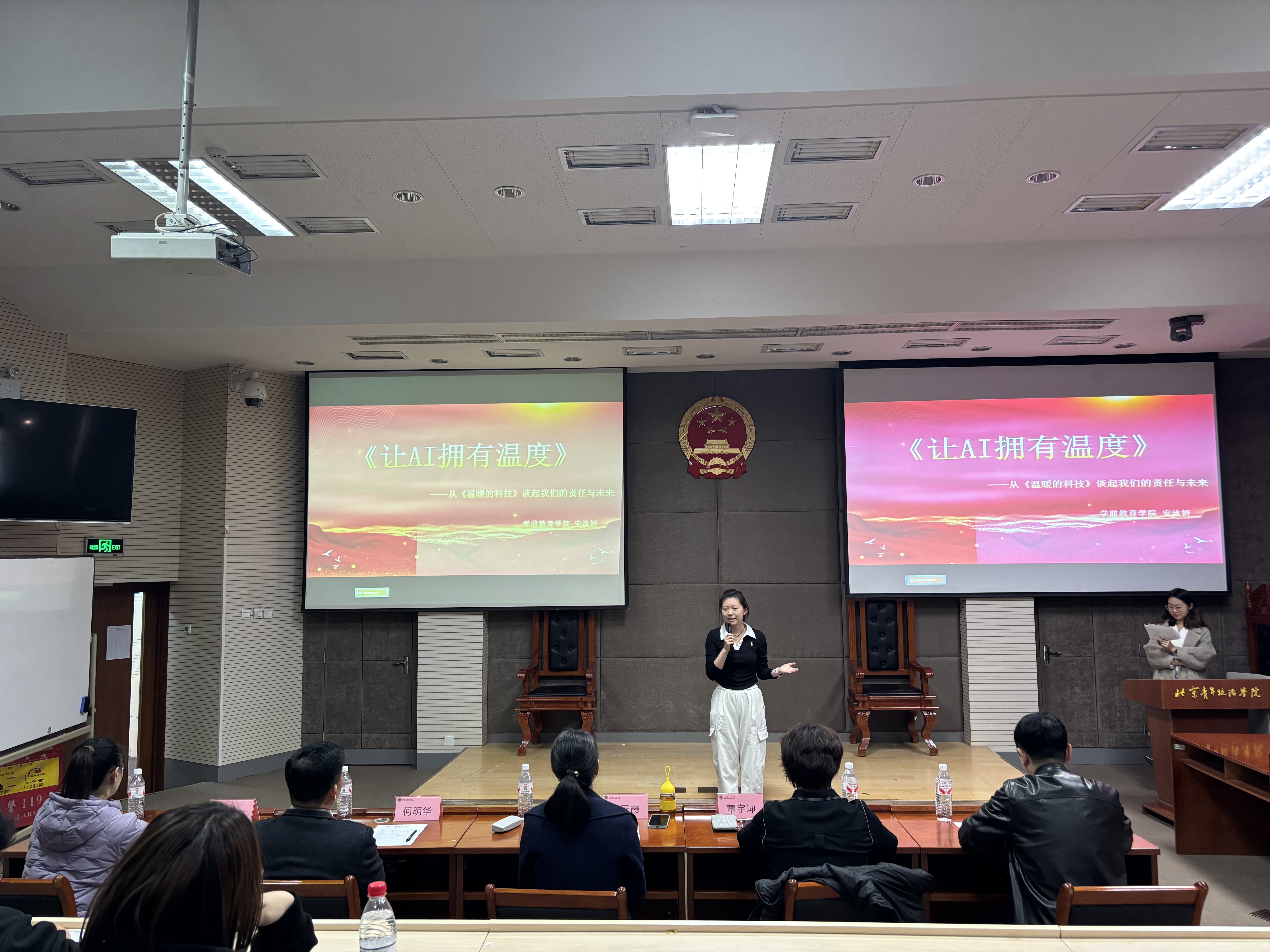 ai温度选手.jpg