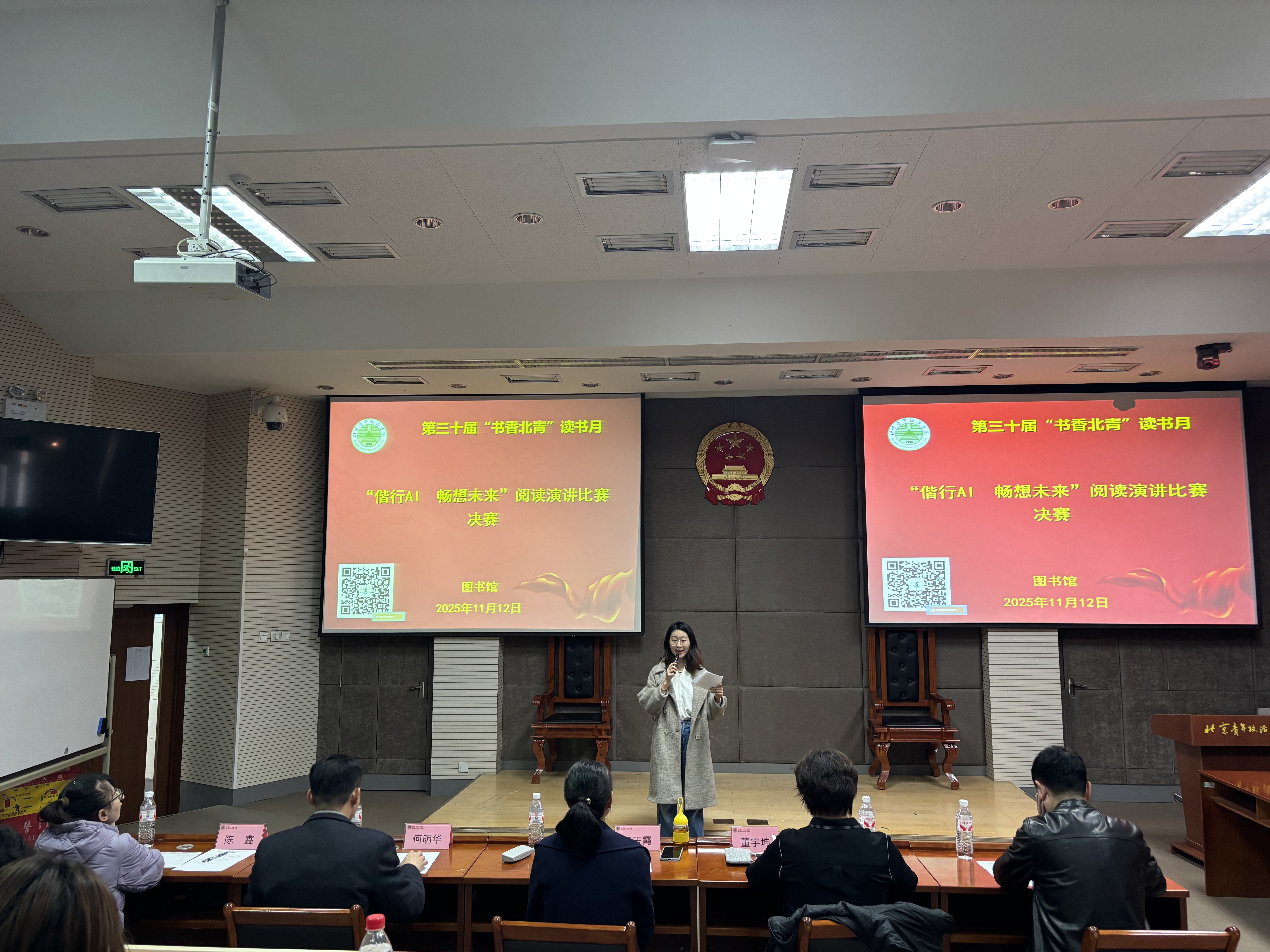 现场主持人与评委.jpg
