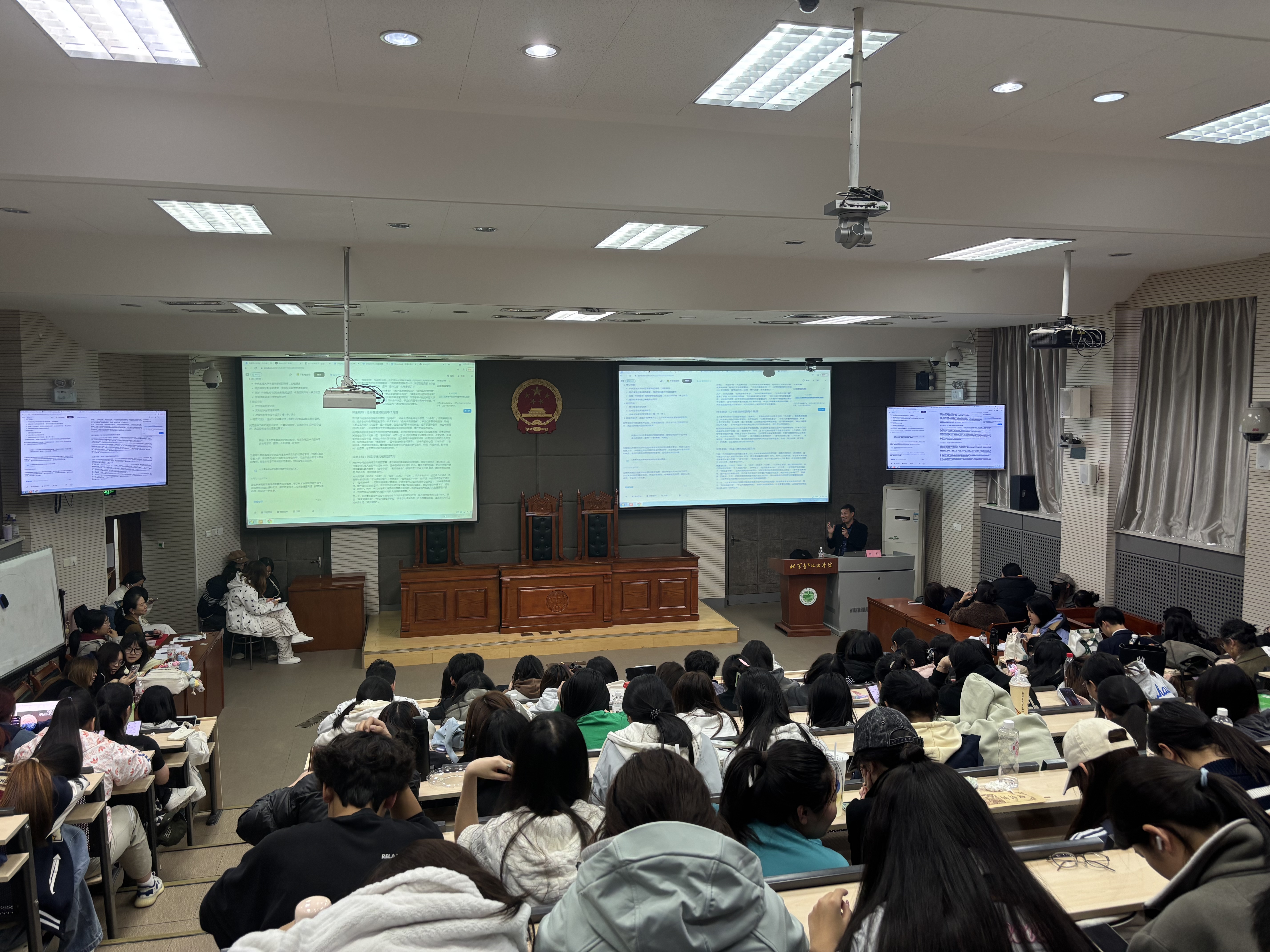 袁礼讲座全场后.jpg