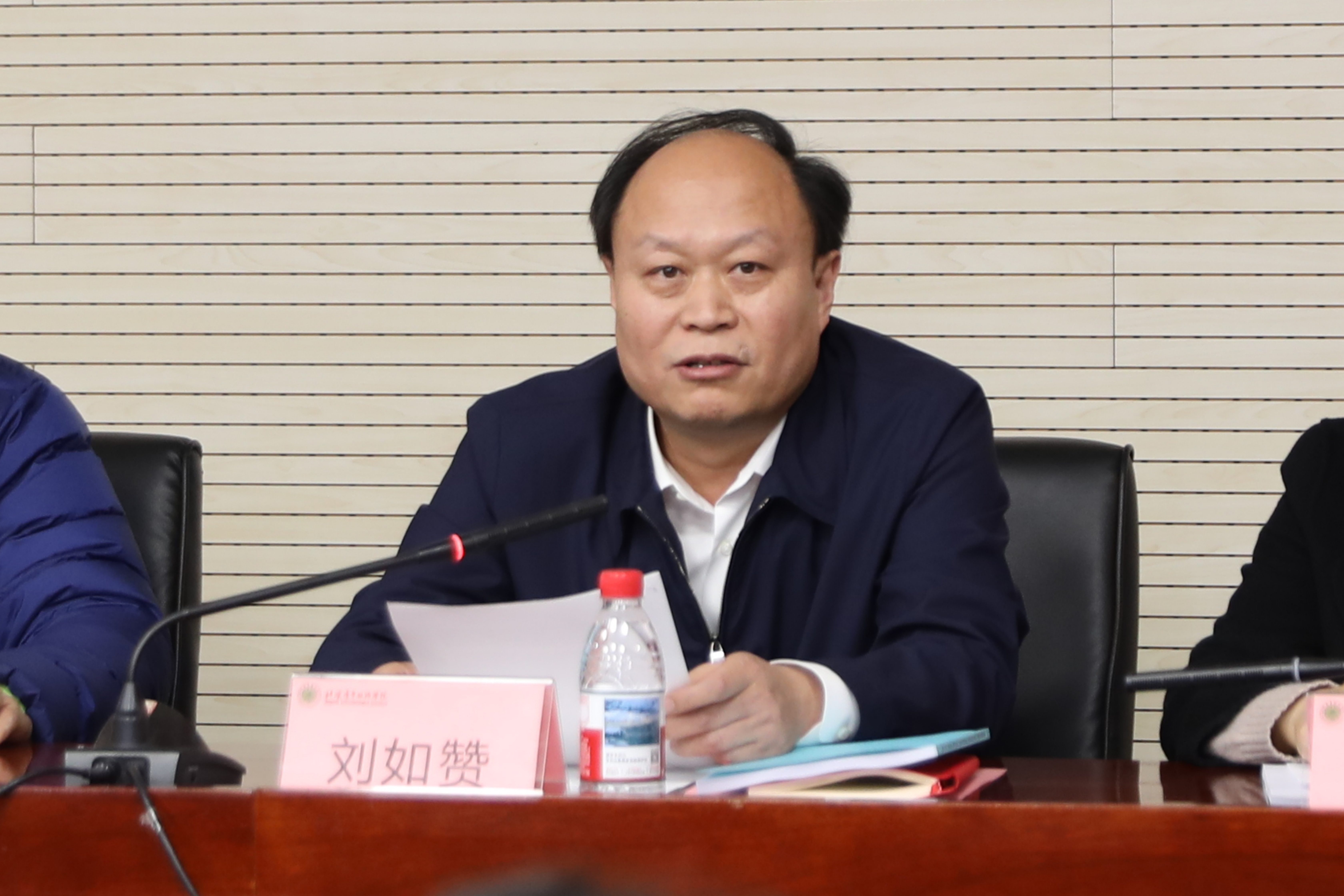 刘院长讲话.jpg