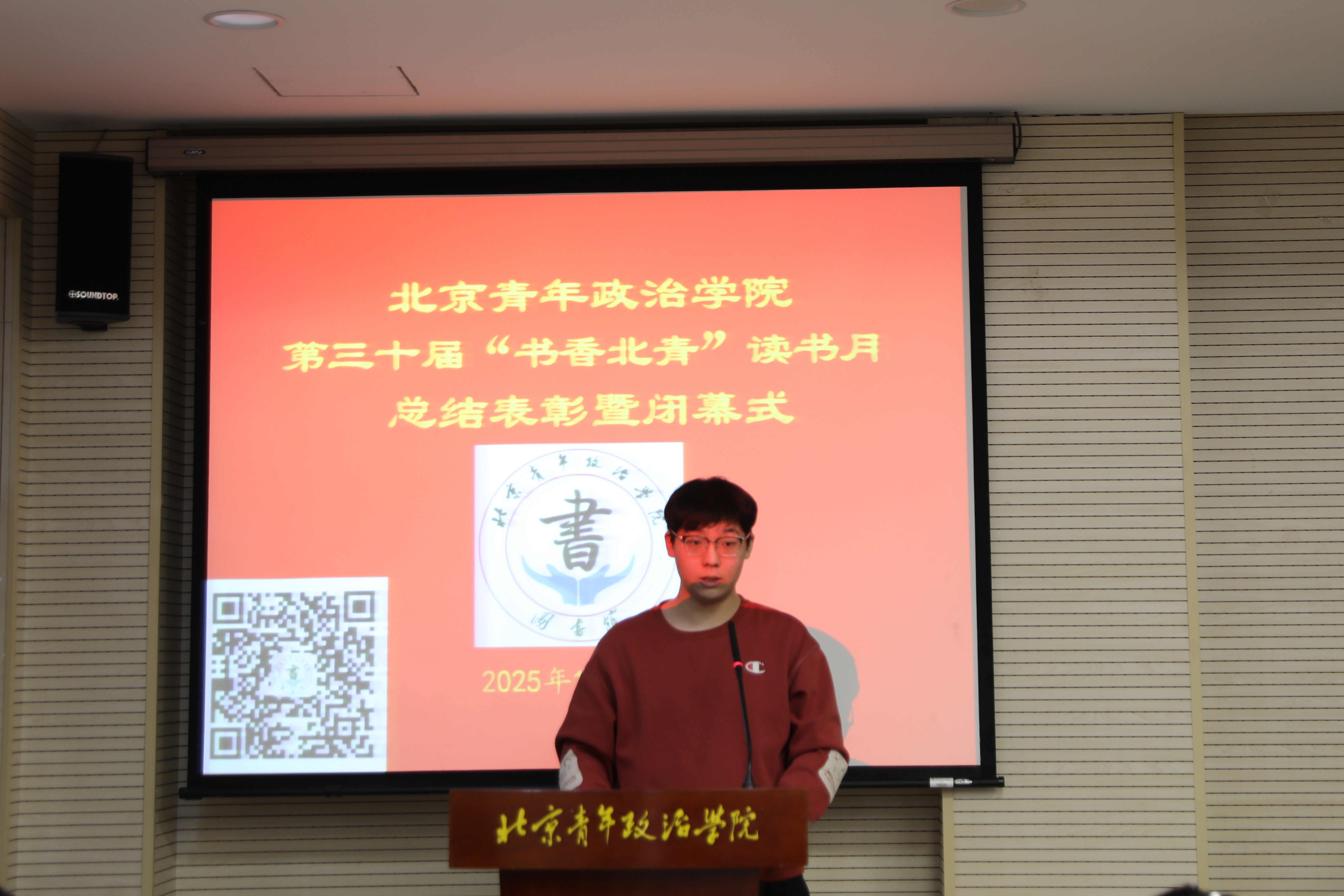 学生2李仁杰.jpg