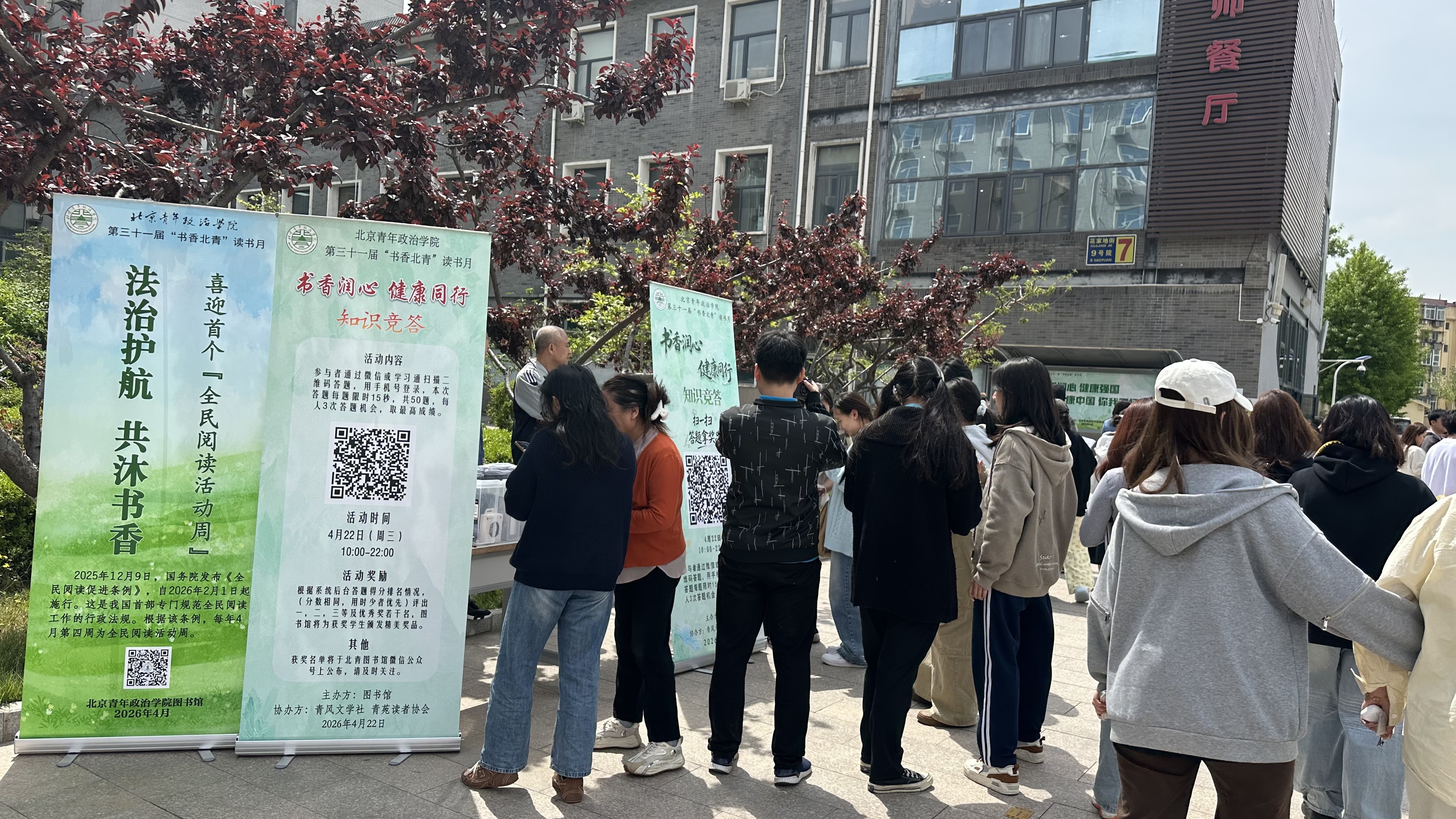 423答题.jpg