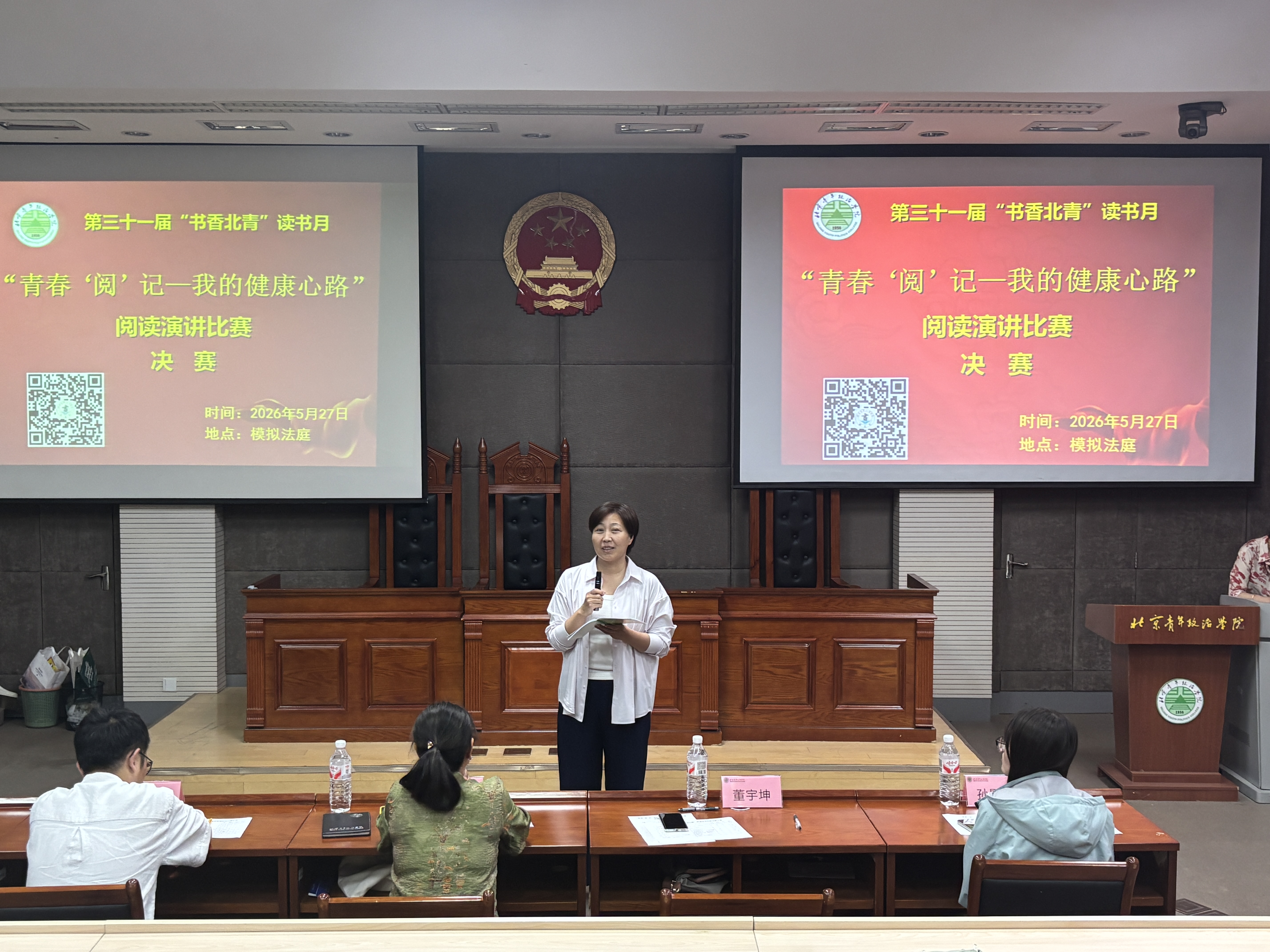 演讲赛点评.jpg