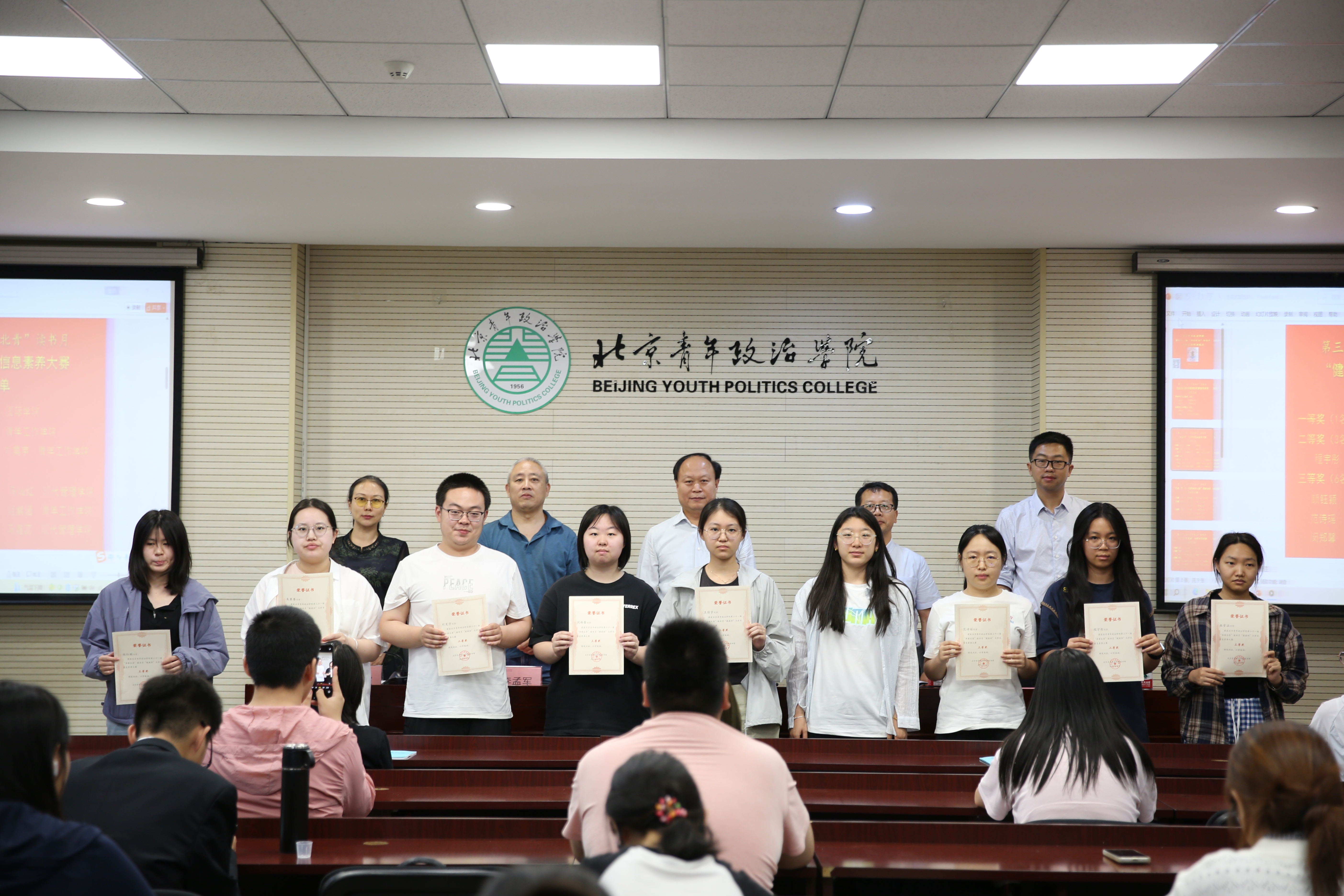 表彰合影1.jpg
